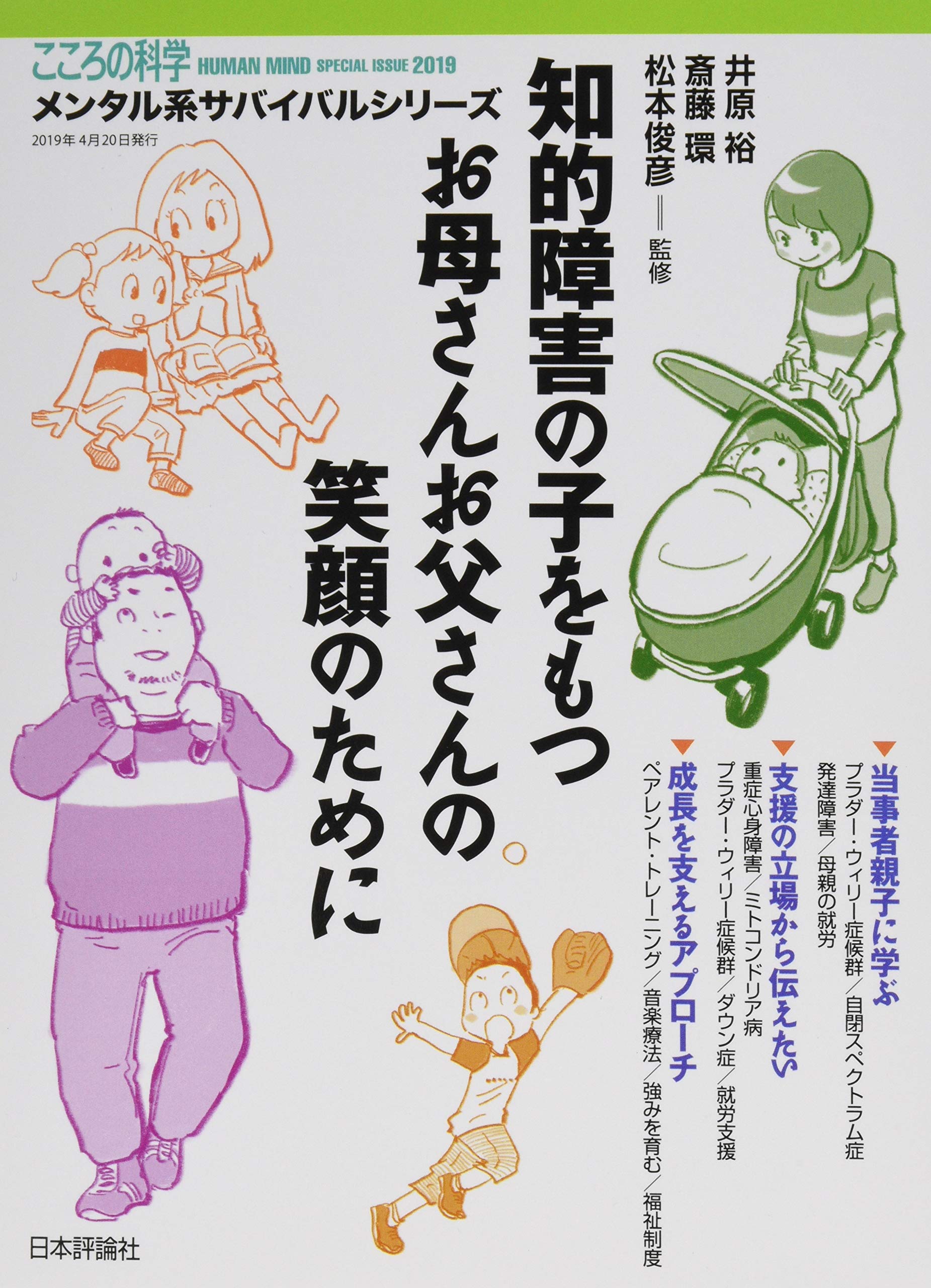 【中古】 知的障害・発達障害を持つ人のＱＯＬ ノーマライゼーションを超えて/医歯薬出版/ロバート・Ｌ．シャロック 中古】 知的障害・発達障害を持つ人のQOL