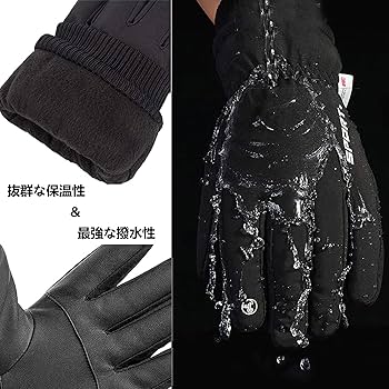Amazon | スキーグローブ スノーボード グローブ スキー手袋 3M