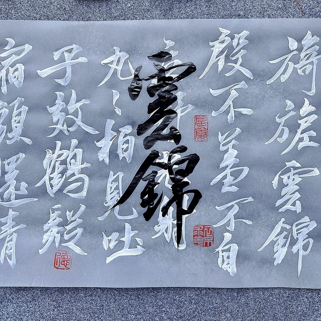 Amazon.com : CA Society White Calligraphy Ink, White Sumi Ink