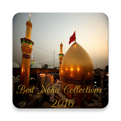 Best Noha Collection - App on Amazon Appstore