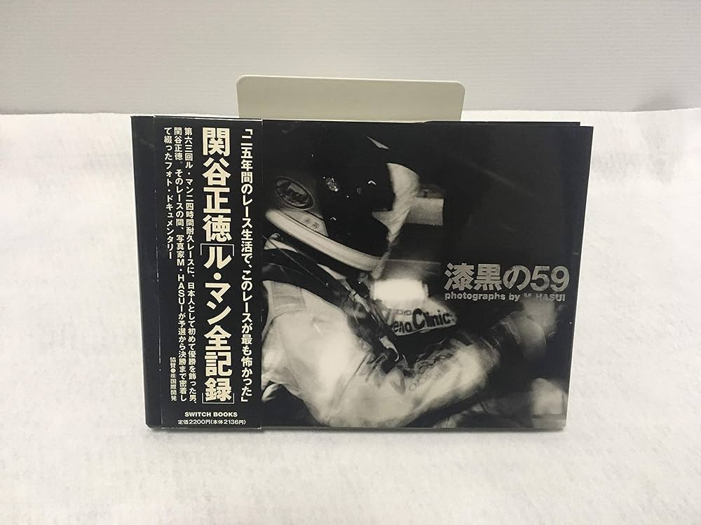 YASUKUNI（大型本） 靖国 YASUKUNI - 実用 李纓（朝日新聞出版）：電子書籍試し読み