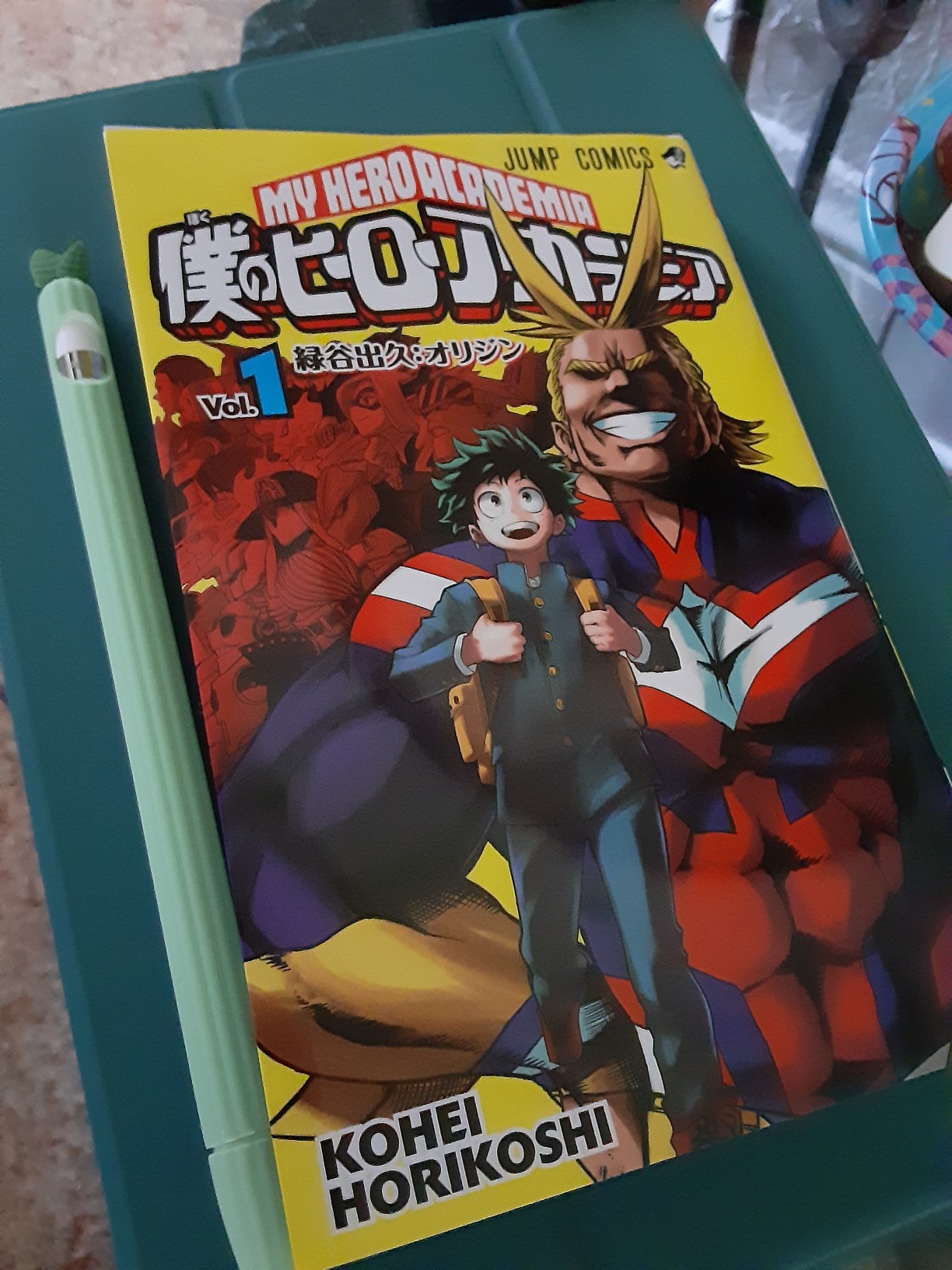 MY HERO ACADEMIA 1 (MANGA VO) Comic November 19, Serbia | Ubuy