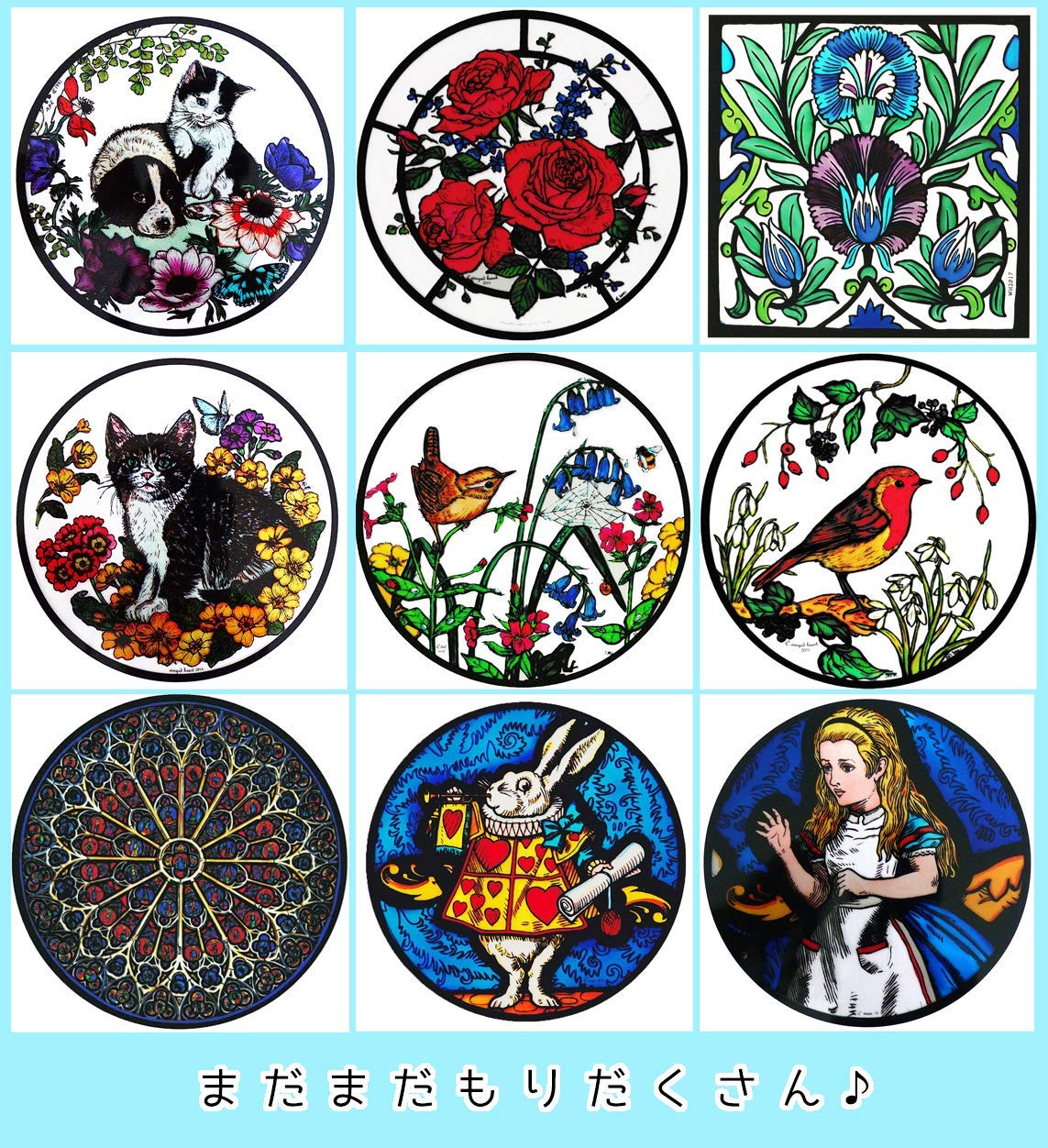 Amazon.co.jp: Winged Heart ステンドグラス シール ウィリアムモリス