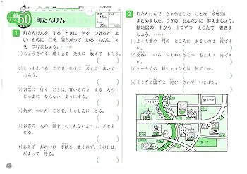 [専用] Z会 小学2年生 ハイクラス１年分 2020年～2021年 小2 ハイクラスドリル 算数：ハイクラスドリル - 小学生の方｜馬