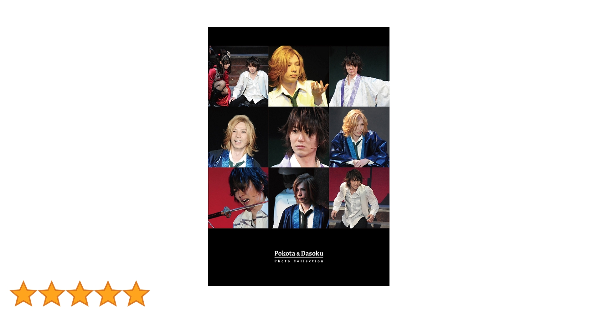 Amazon.co.jp: ニコニコミュージカル「ニコニコ東方見聞録