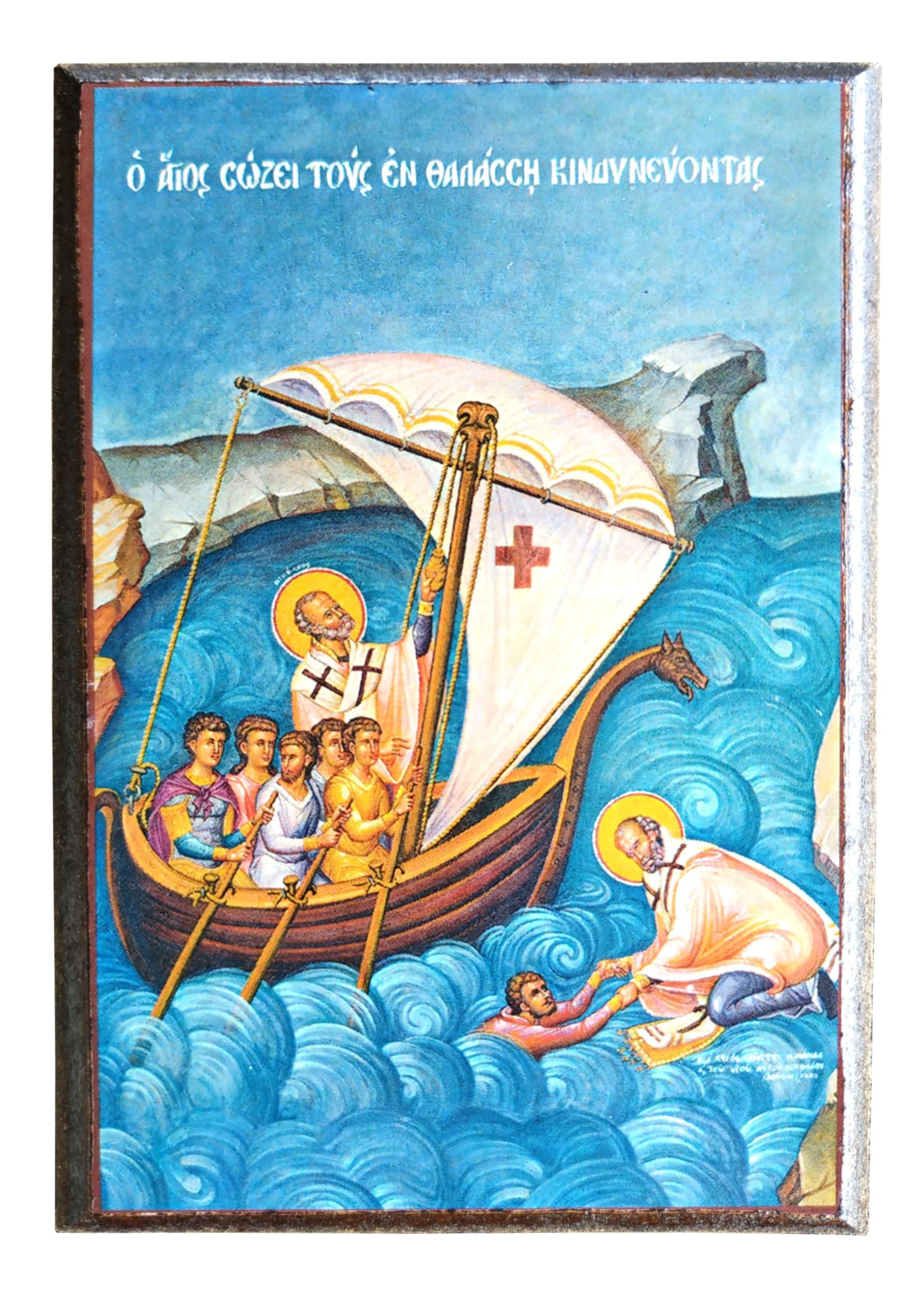 SAINT NICHOLAS, HELP OF MARINERS - Greek Byzantine Orthodox Icon