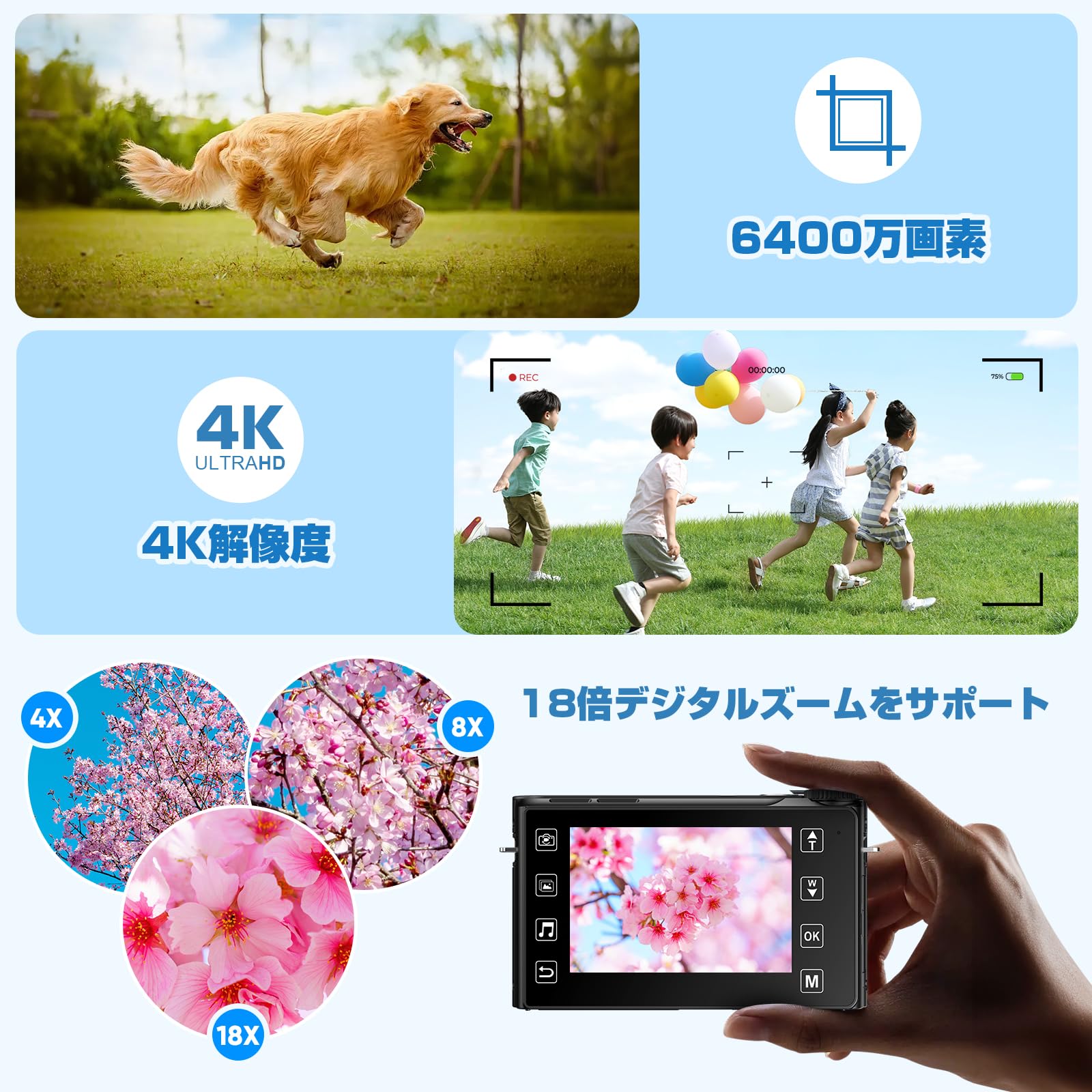 Amazon | デジカメ 4Kデジタルカメラ 6400万画素 ミニカメラ 3.0