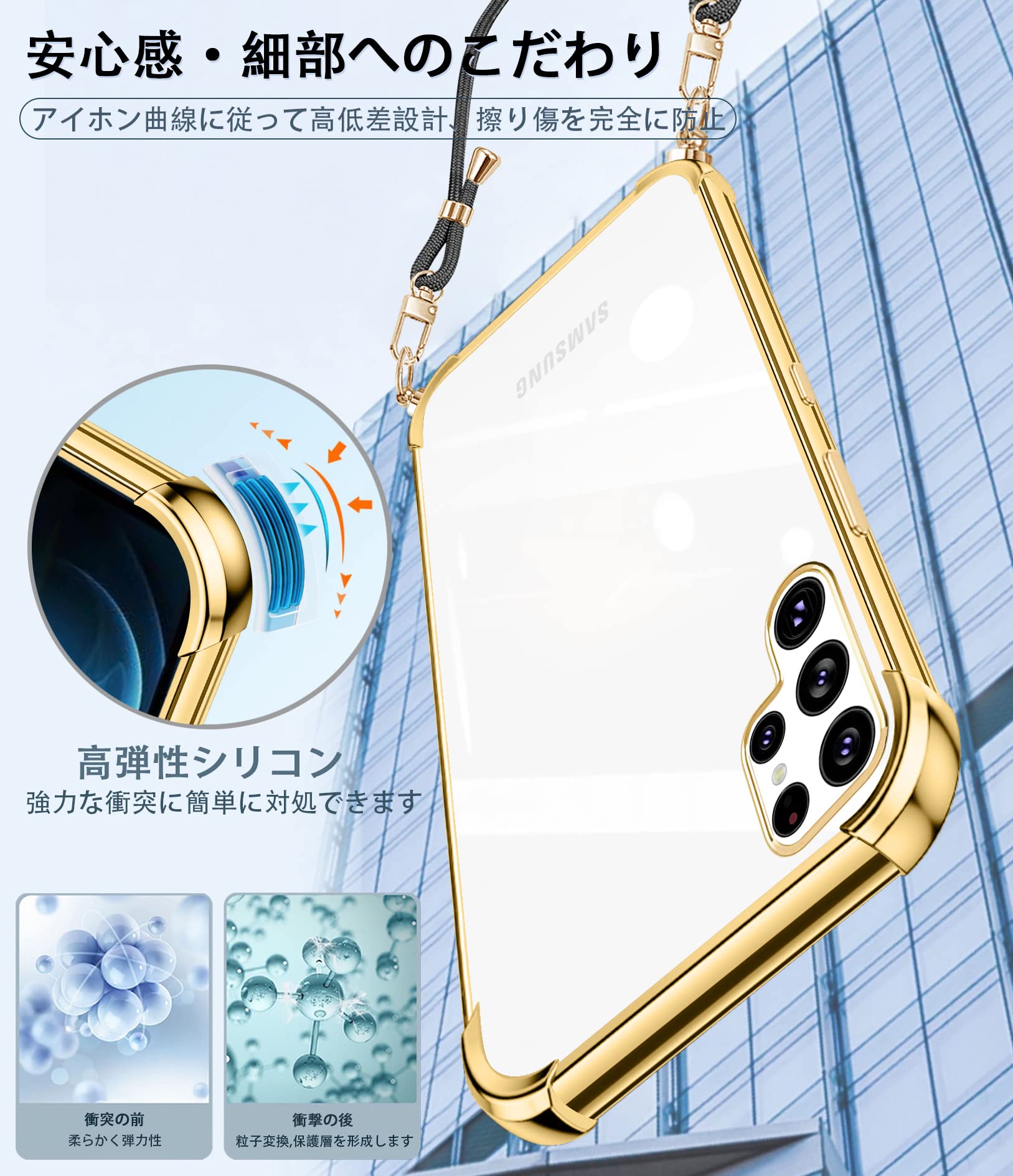 Amazon.co.jp: Galaxy S23 Ultra ケース クリア ショルダー 耐衝撃