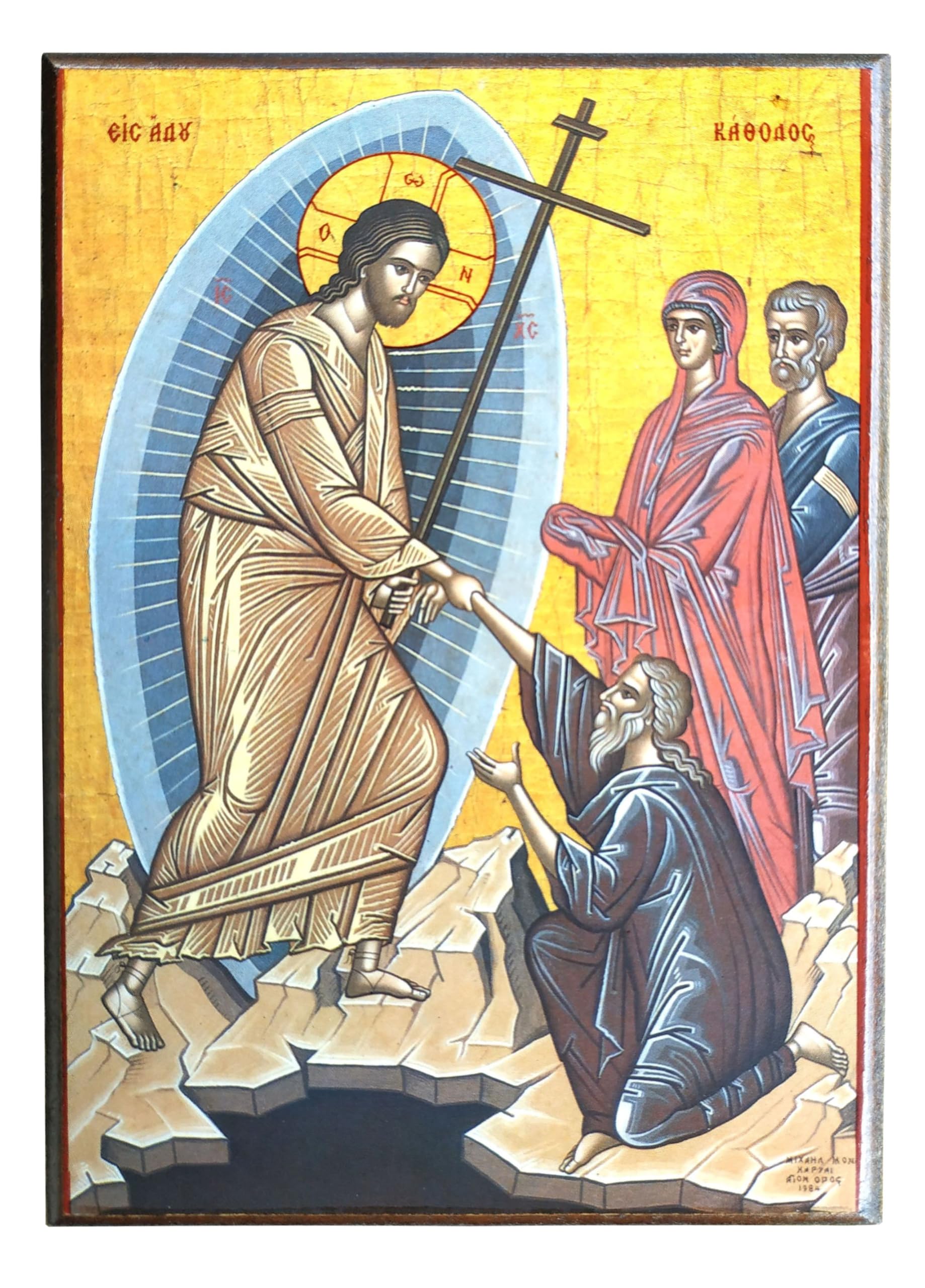 RESURRECTION (CHRIST’ S DESCENT INTO HELL) - Greek Byzantine Orthodox Icon