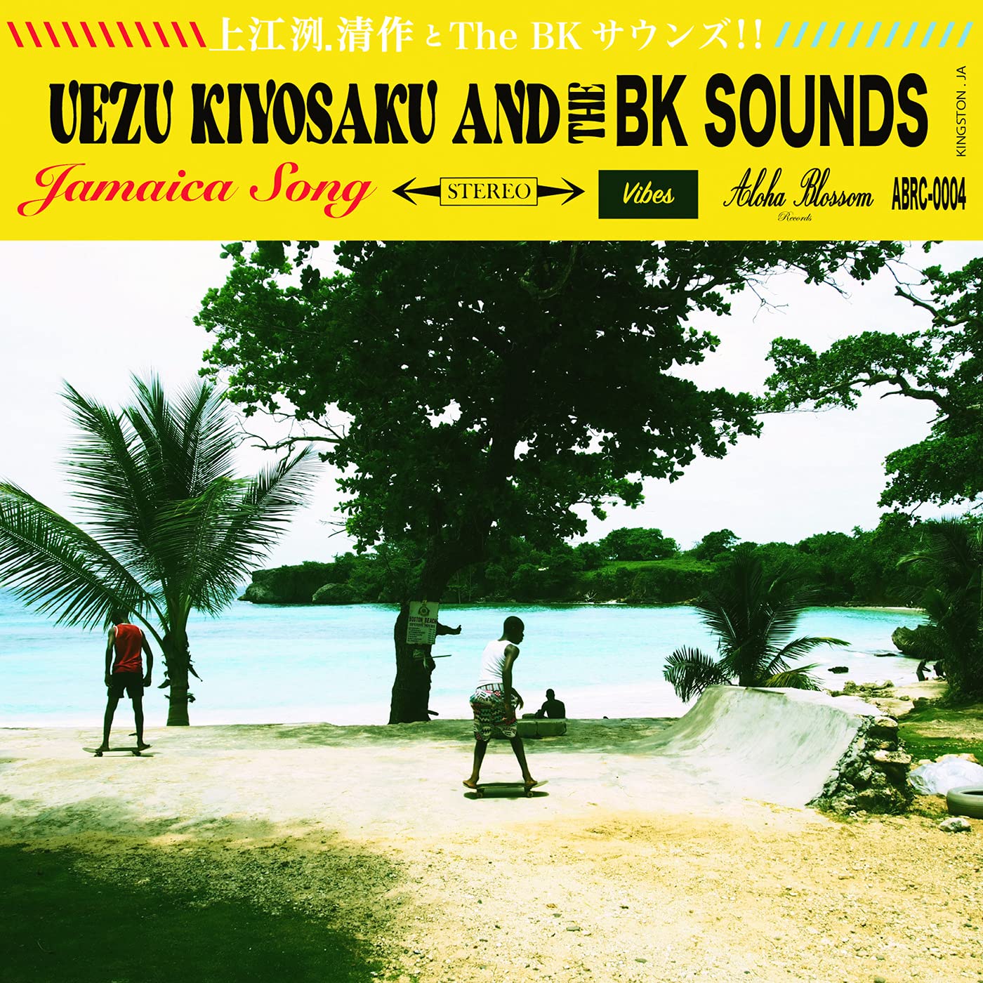 Uezu Kiyosaku & The BK Sounds!!