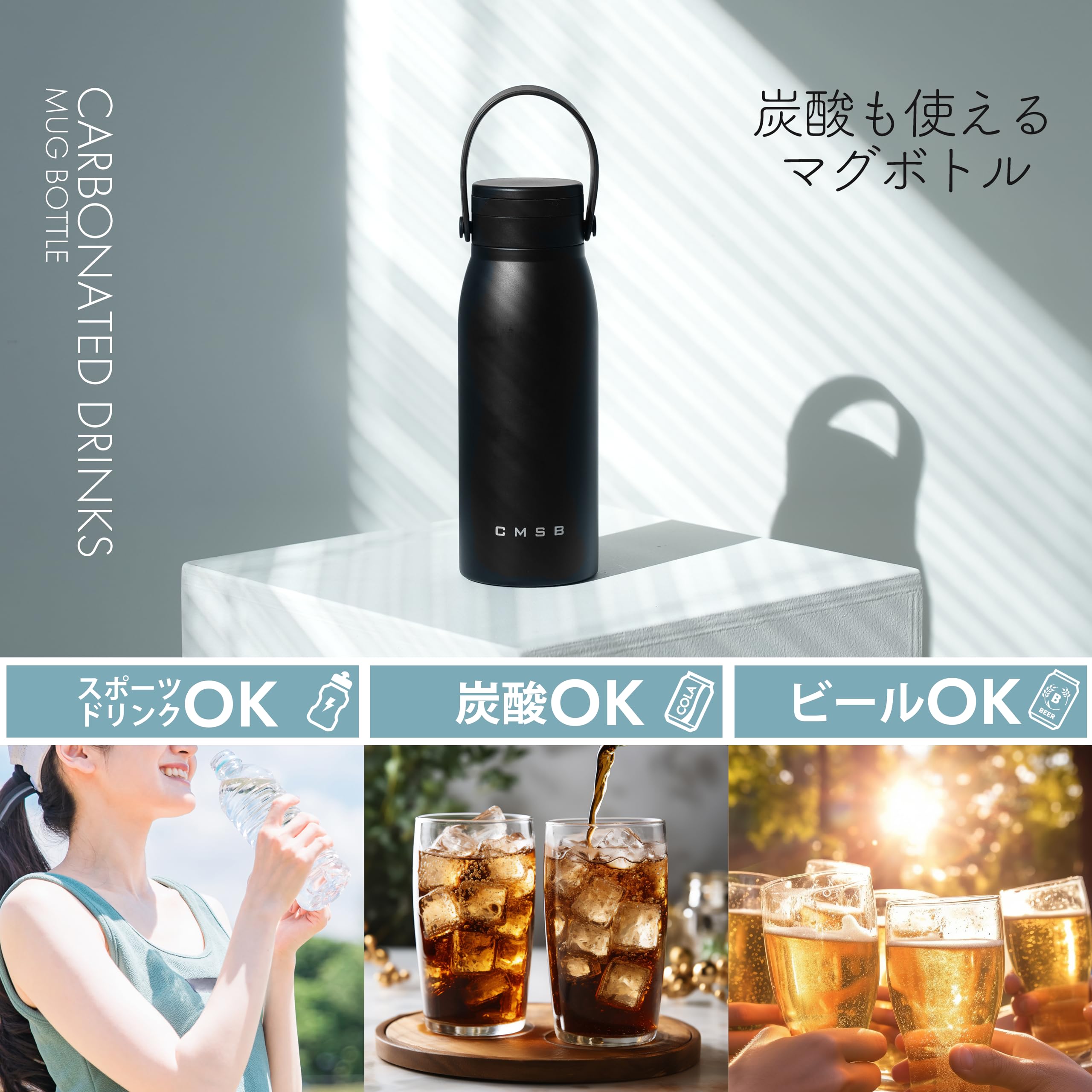 Pearl Metal HC-49 Carbonated Beer Water Bottle, Mug Bottle, 28.7 fl oz (800 ml), Vacuum Insulated Construction, For Cold Retention, Can Be Used With Carbonation, Black