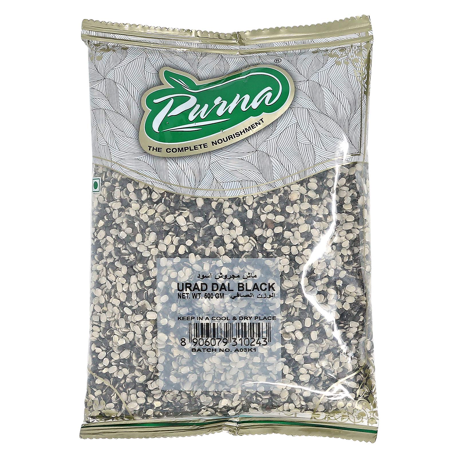 Purna Black Urad Dal - 500 gm