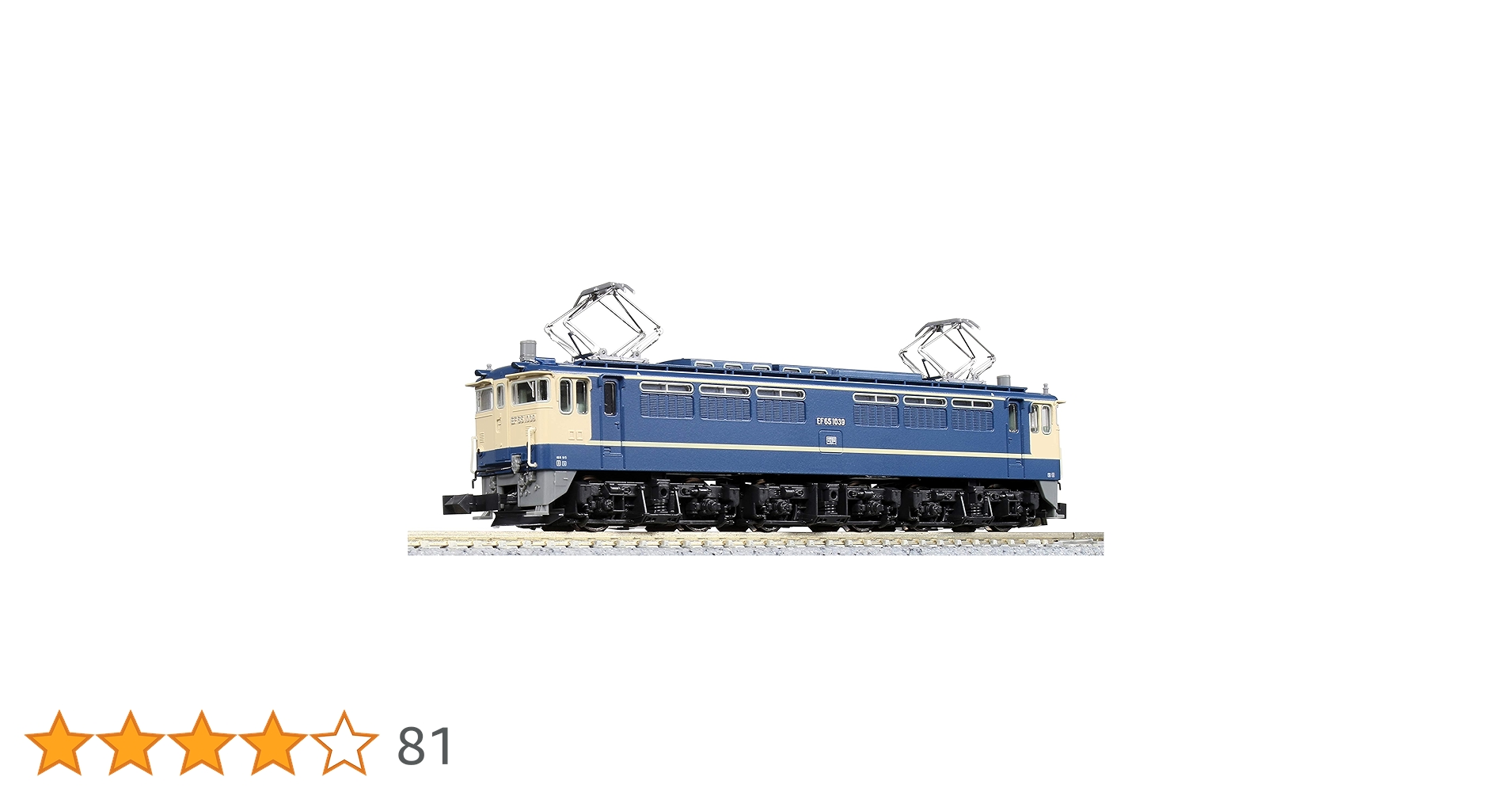 新同】KATO 3089-1 EF65 1000前期形あけぼの・つばさHM付⑨ 新同】KATO