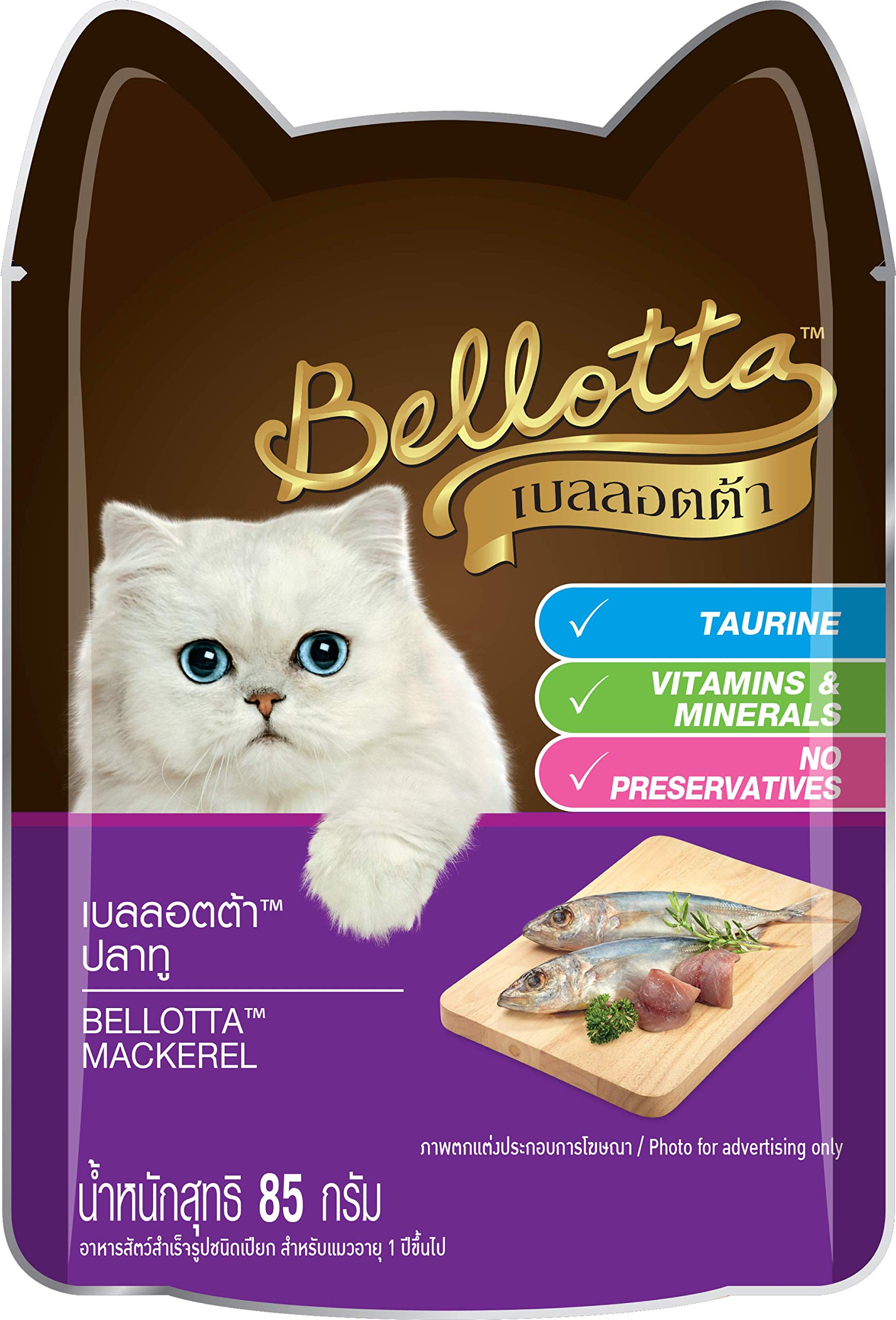 BellottaBellotta Premium Wet Food for Cats and Kittens, Mackerel, 85 g (Pack of 16) Sold by DogsNCats