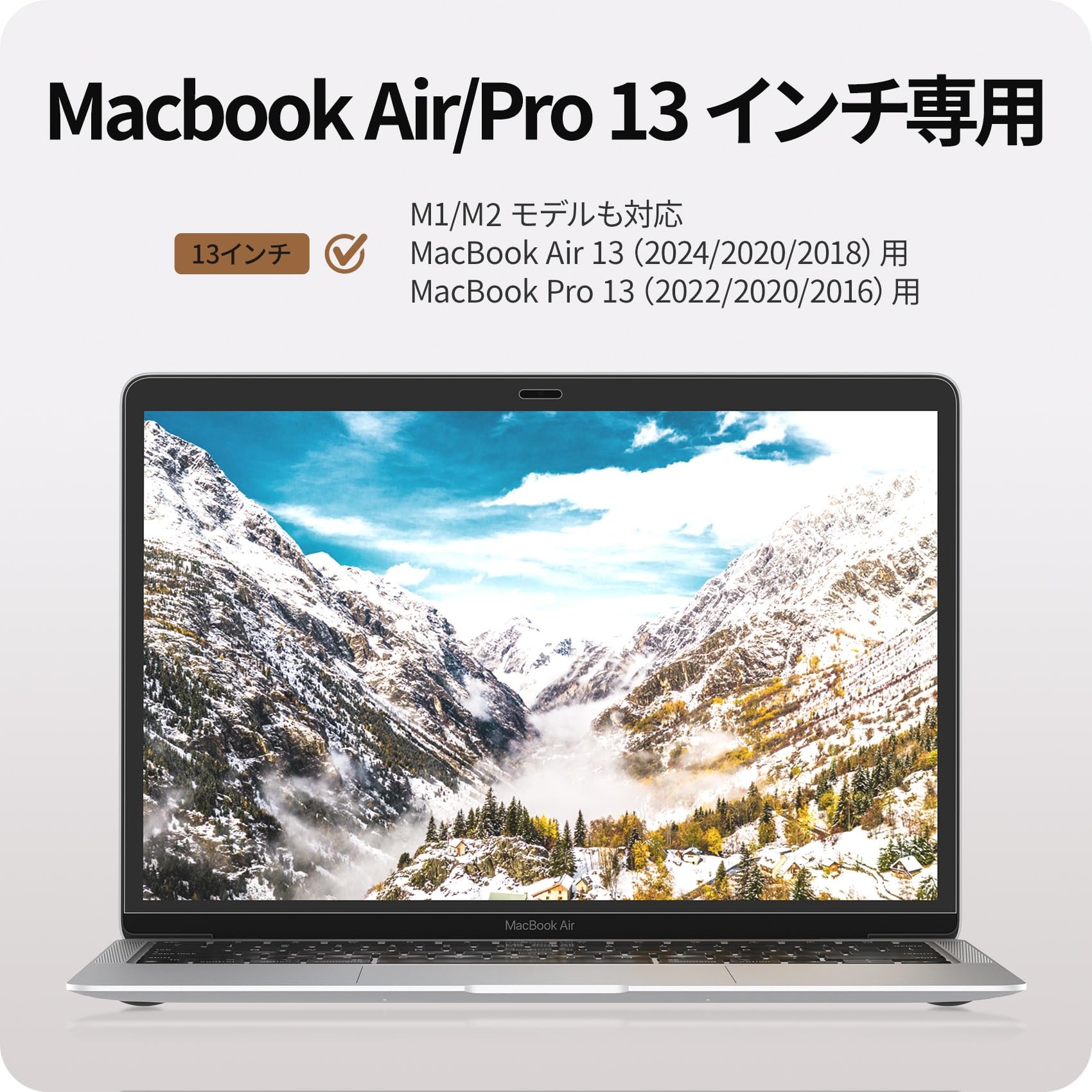 NIMASO マットフィルム 13.3インチ MacBook Air/Pro M1/M2/M3