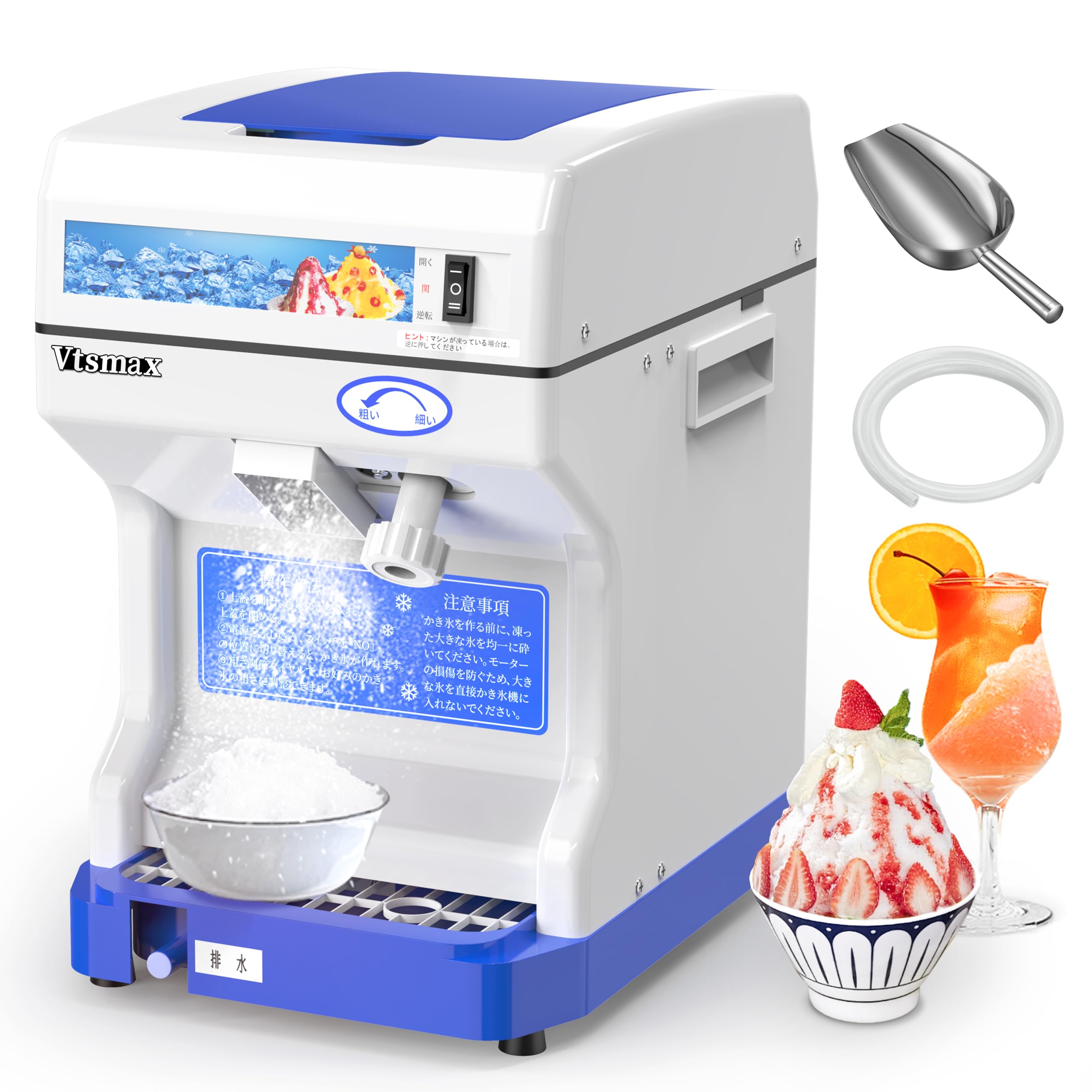 Amazon.co.jp: Vtsmax 電動かき氷機 2L 生産量120kg/h、アイス