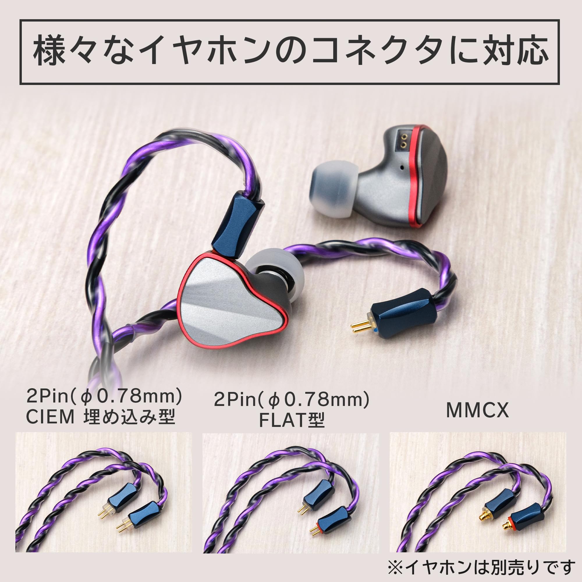 Amazon | SoundsGood Nyx ニュクス ハンドメイド リケーブル 銀メッキ