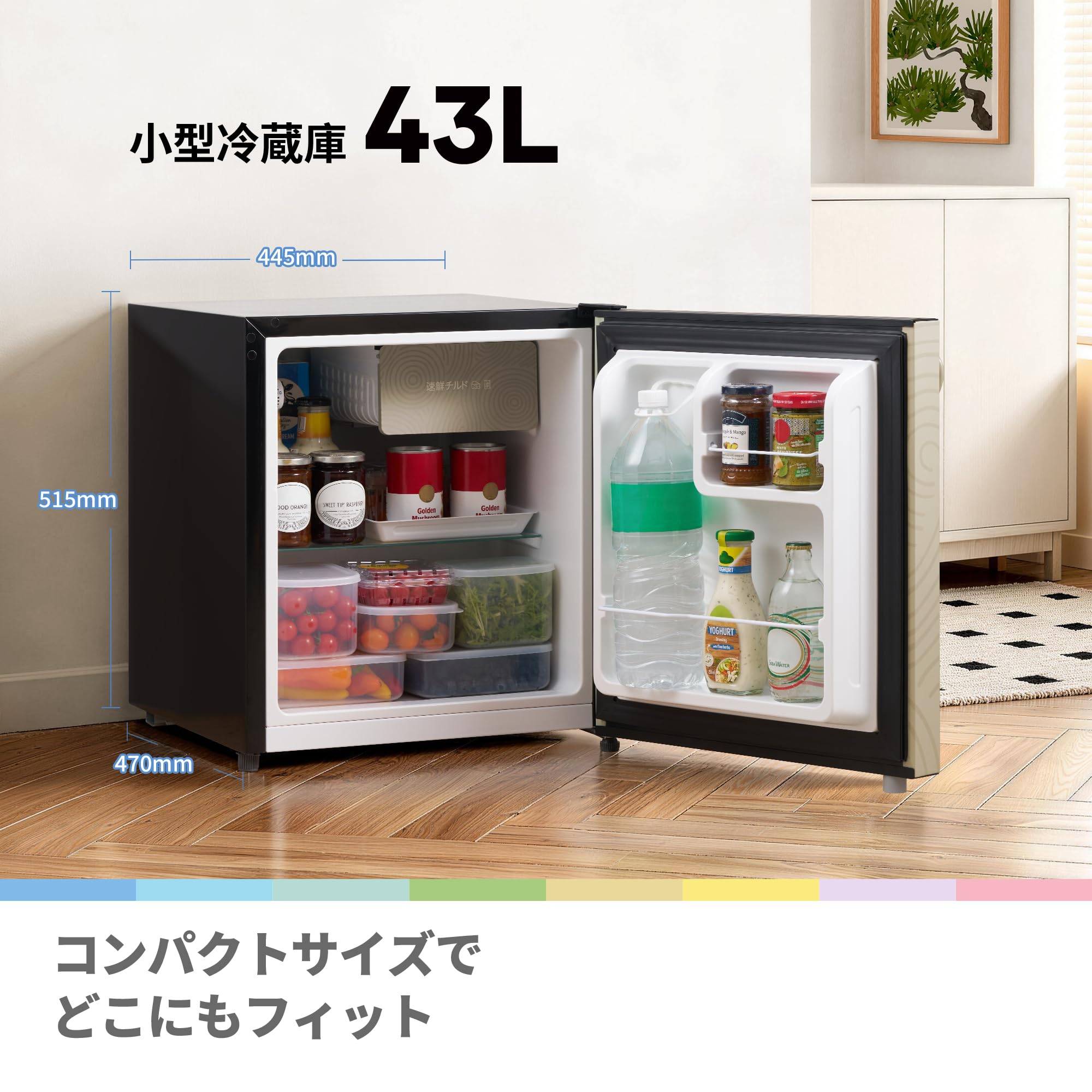 COMFEE' 冷蔵庫 43L 幅44.5cm 一人暮らし ミニ Youniqシリーズ 右開き コンパクト 3段階温度調節 省エネ 静音設計 RCD48YF1JPY(E) グレージュ - 3