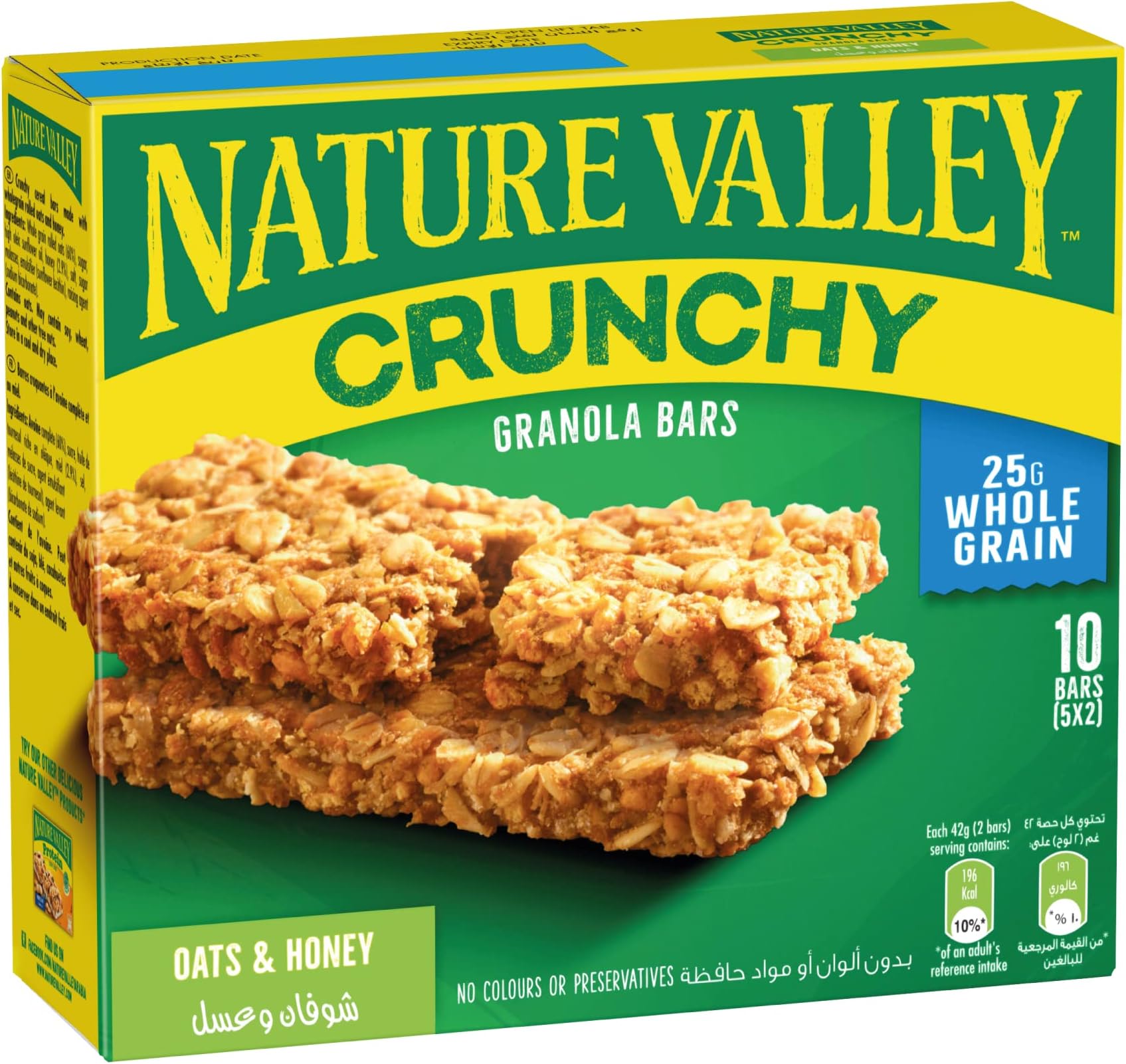 Nature Valley Granola Bar 42g x 5 Double Bars, Oats & Honey, 100% Natural Whole Grain Oats, No Artificial Colors, Flavors And Preservatives