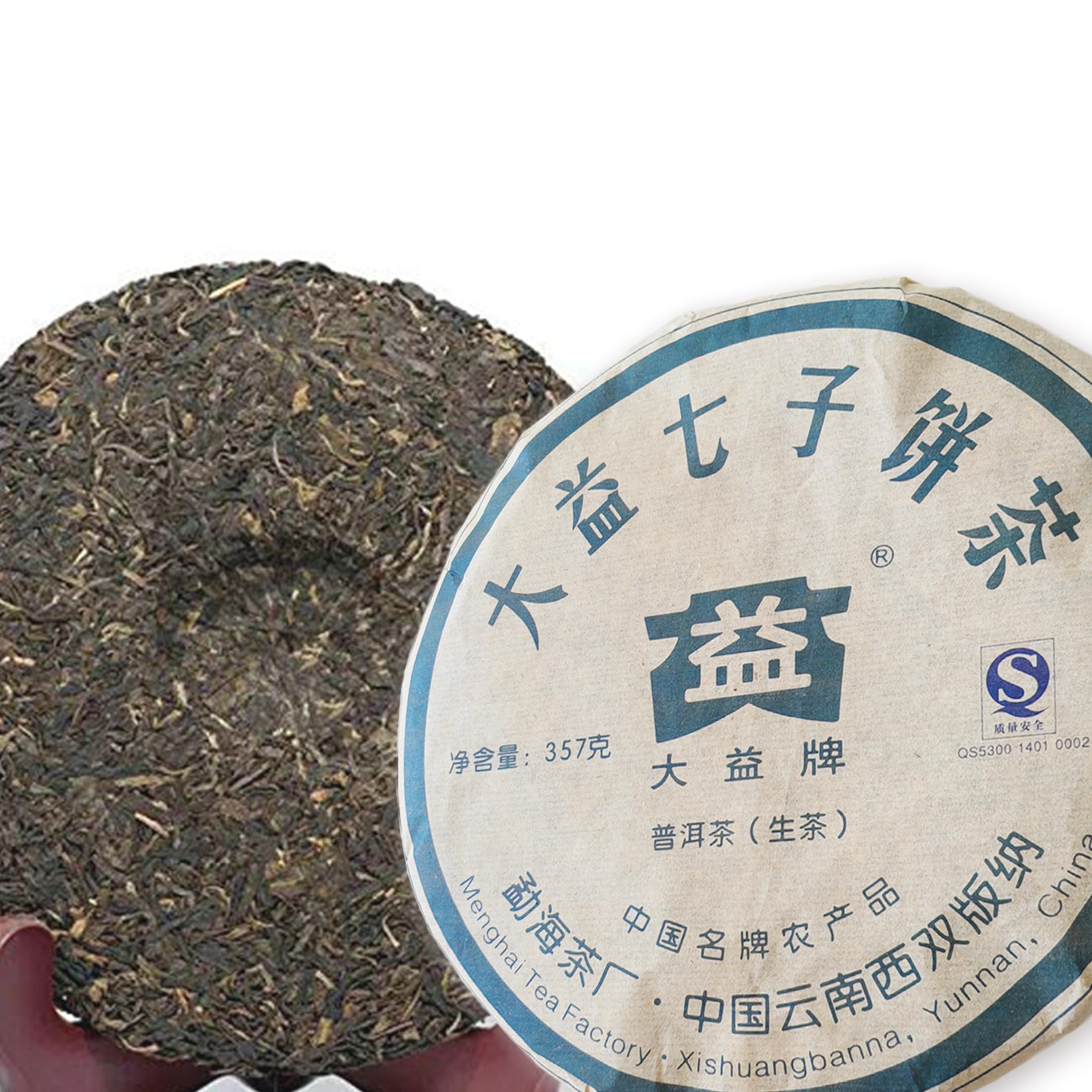 357g (0.787LB) alt pu-erh Tee Sheng puer Yunnan roh puerh Tee Gesundheit Grünes Essen Puer Tee Pu'er Tee Kuchen Grüner Tee Chinesischer Tee Pu er Tee Roher Tee Alte Bäume Pu erh Tee