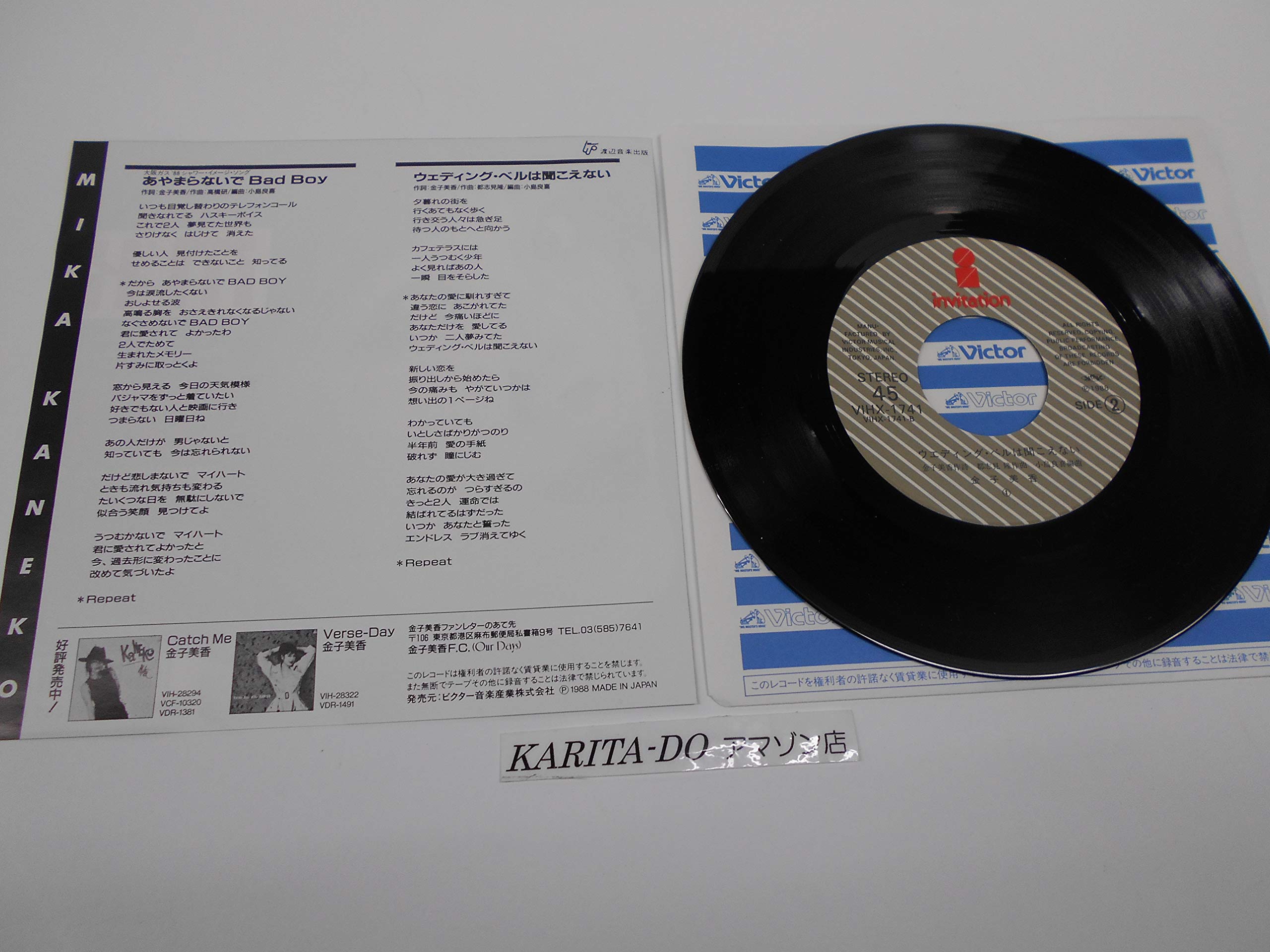 BAD BOY レコードまとめて 一箱 BAD BOY レコードまとめて 一箱