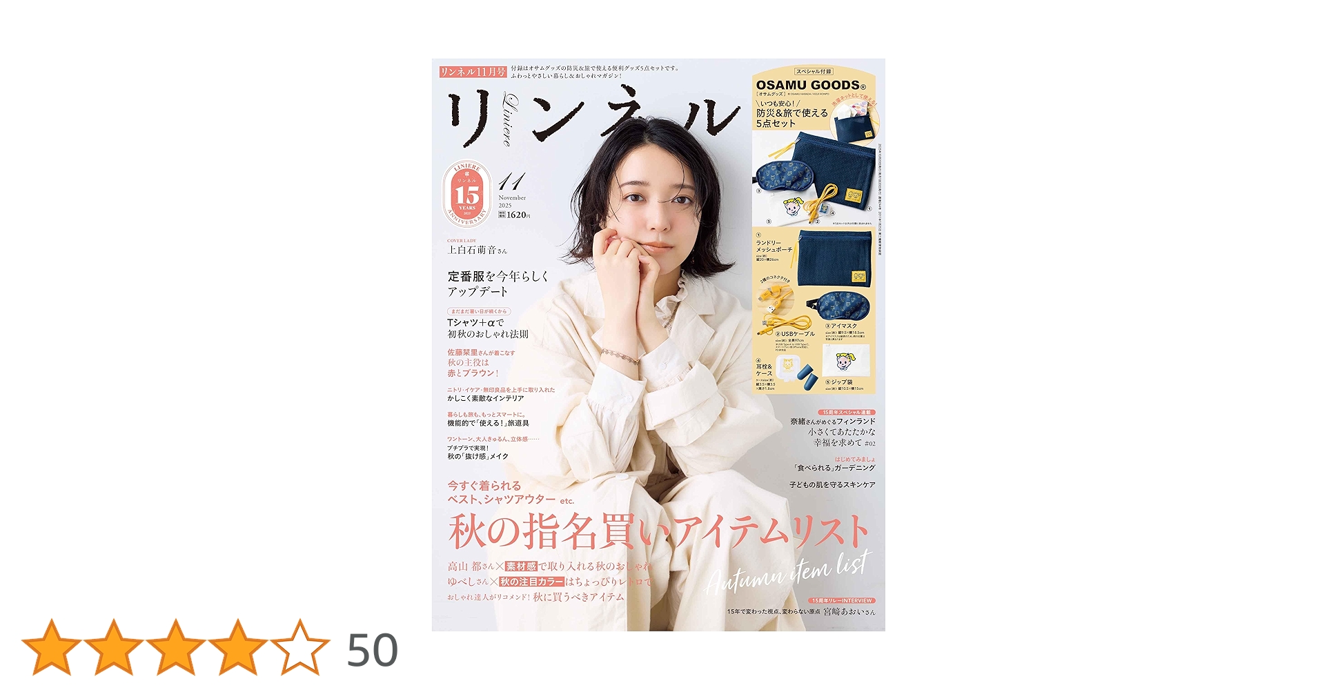 ✴︎ ✴︎ ✴︎みらさま専用︎✴︎ ✴︎ ✴︎ 新品・未開封品・PRM-LT17M WAM-052GR - 製品情報 | musashi（ムサシ） - 日本一のセンサー