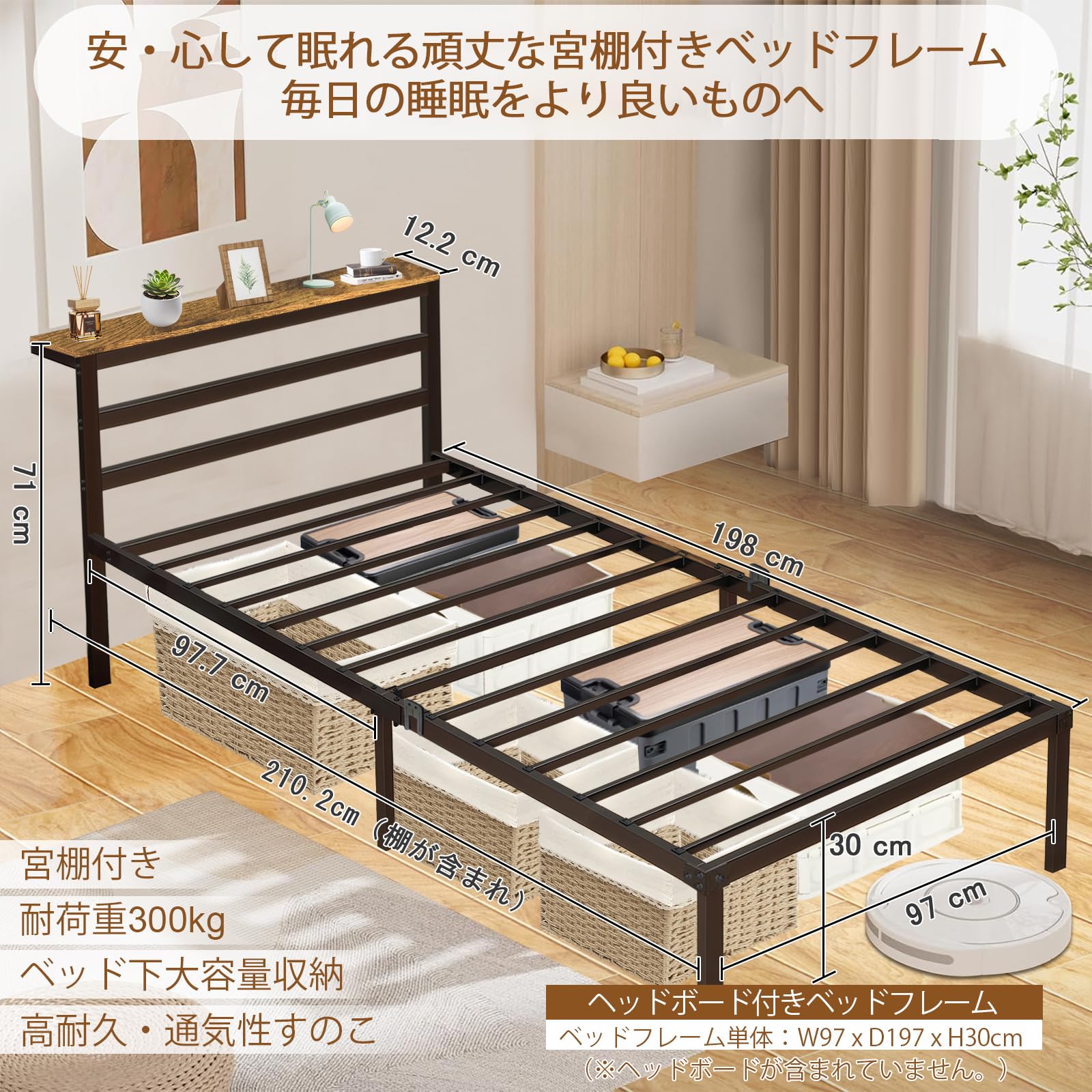 Amazon｜VALIBO ベッドフレーム シングル 宮付き すのこベッド ベッド