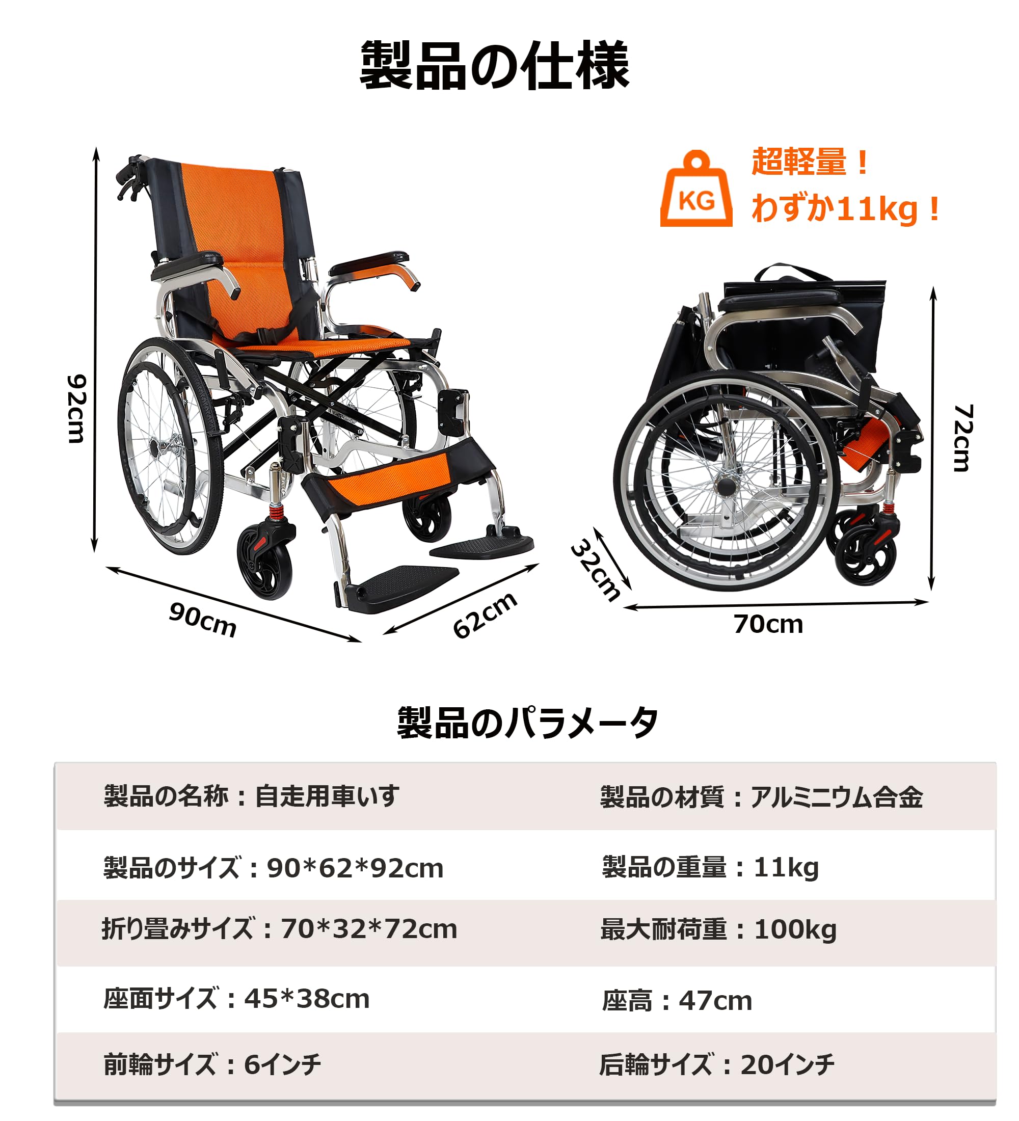 Amazon | Miugoo 車椅子 車いす 自走用車いす 介助&自走兼用 車椅子
