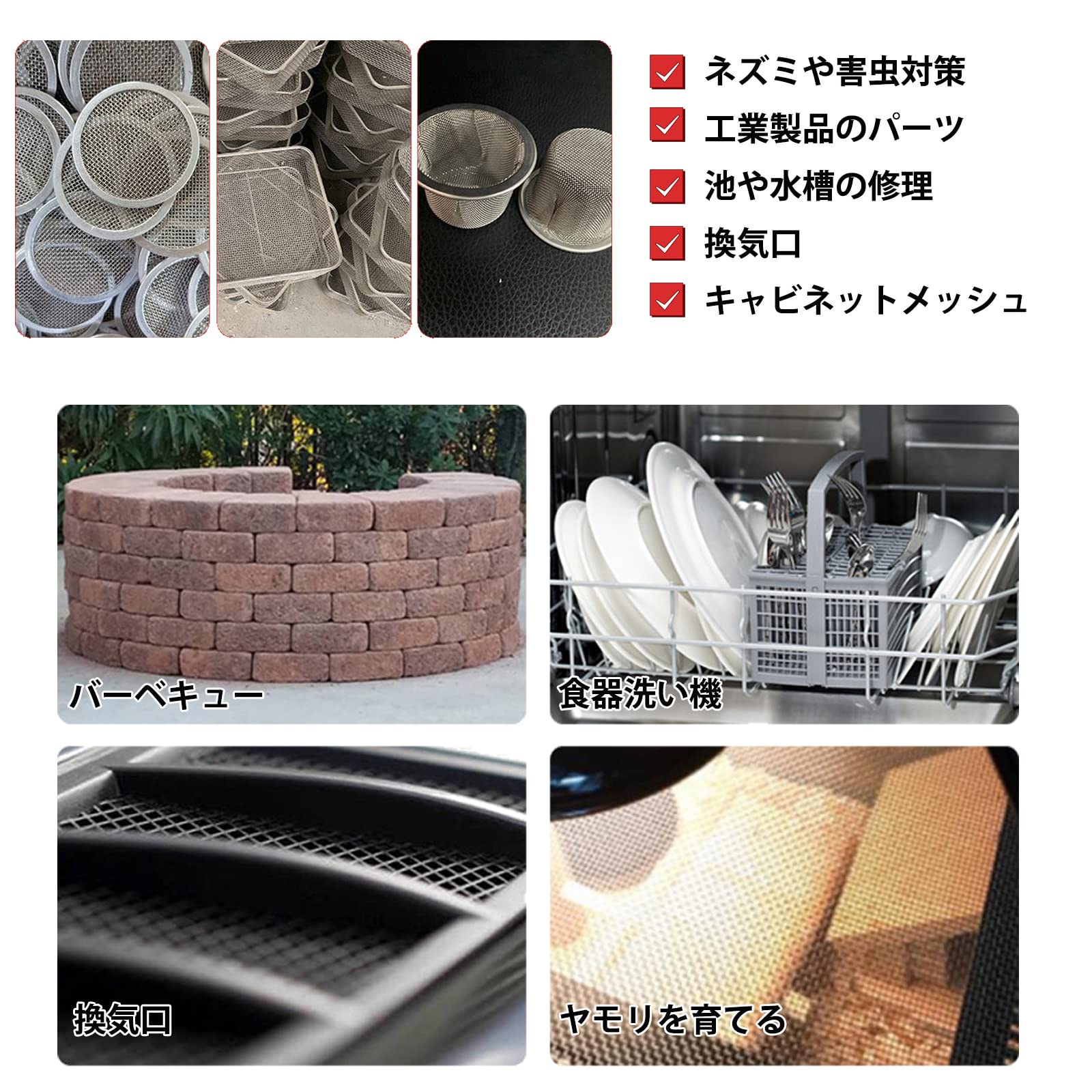 Amazon.co.jp: EUSTACE ステンレスメッシュ 3枚セット 網目1mm