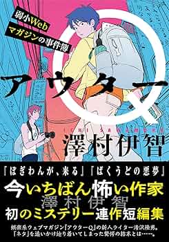 古書　小説公園　雑誌　14冊まとめ売り 古書 小説公園 雑誌 14冊まとめ売り 古書 小説公園 雑誌 14冊