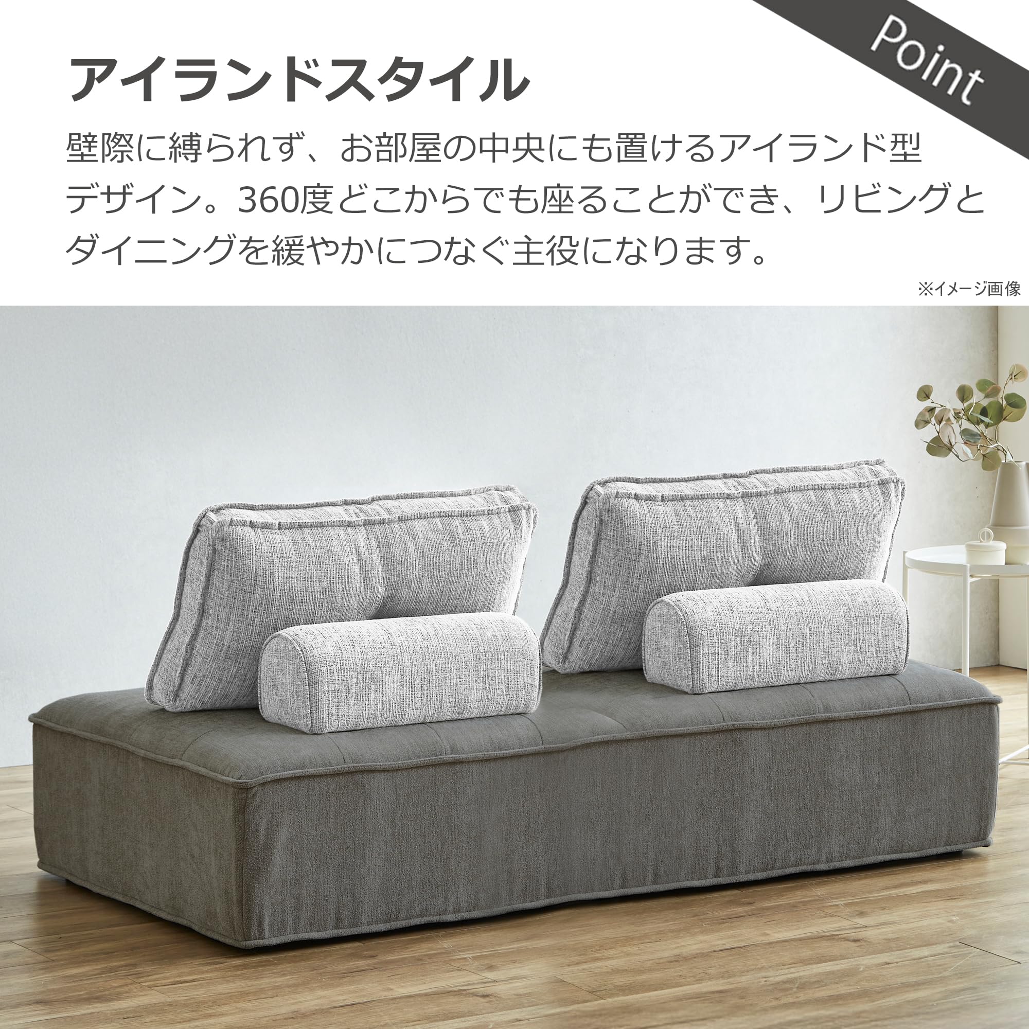 Amazon｜関家具(Sekikagu) アイランドソファ ファブリック ベリティ