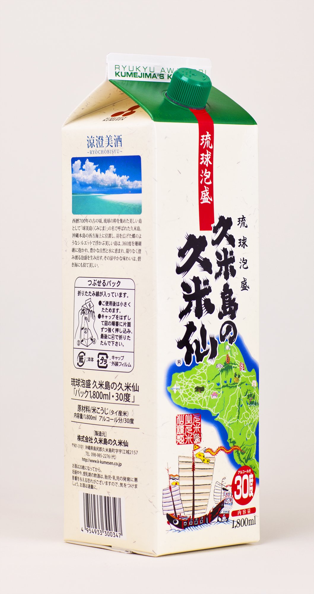 Amazon.co.jp: 久米島の久米仙 パック [ 焼酎 30度 1800ml