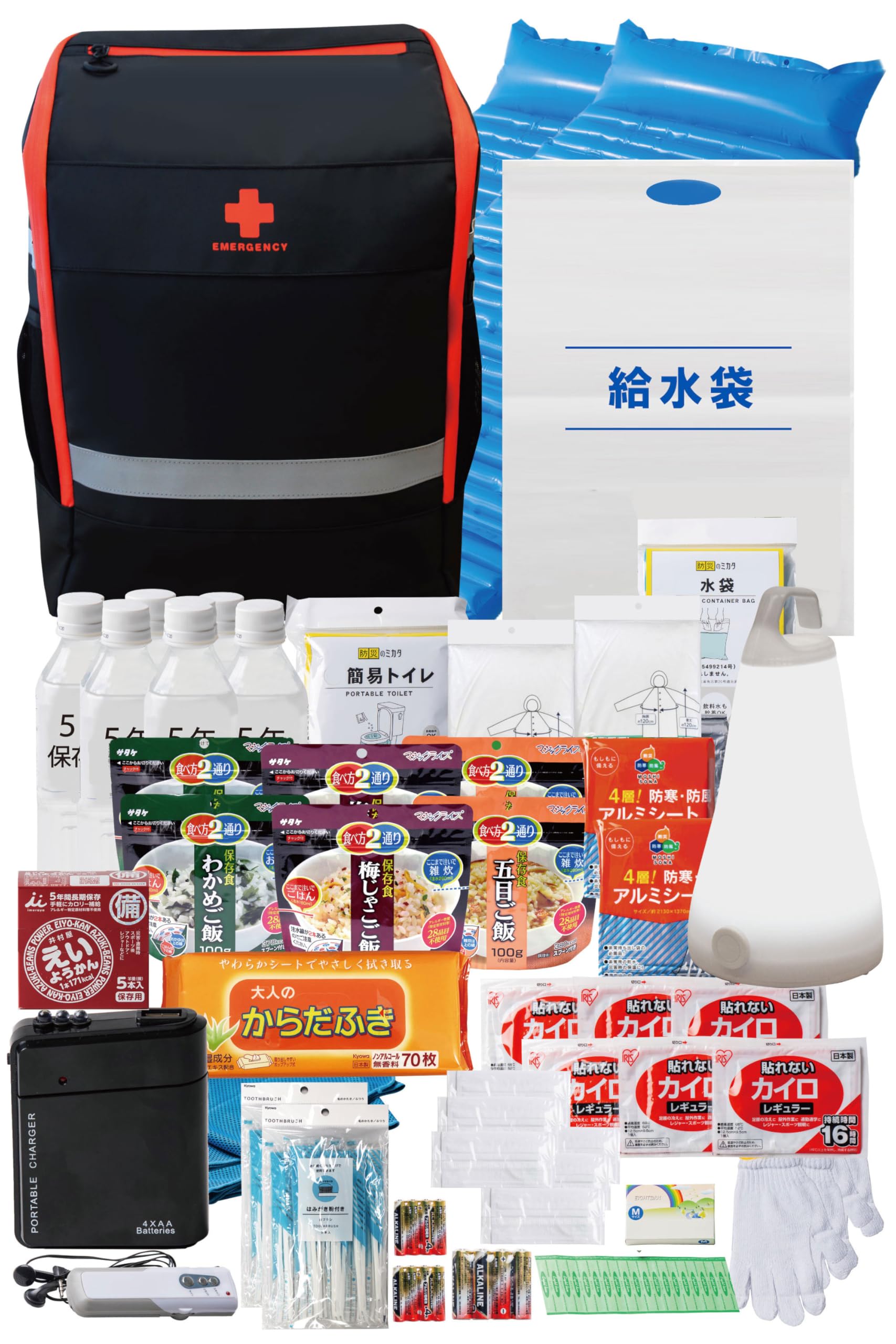 避難グッズ 防災リュック 1人用 38点 災害用リュック 防災士監修 楽天市場】防災セット 一人用 【防災士監修 防災セット 防災