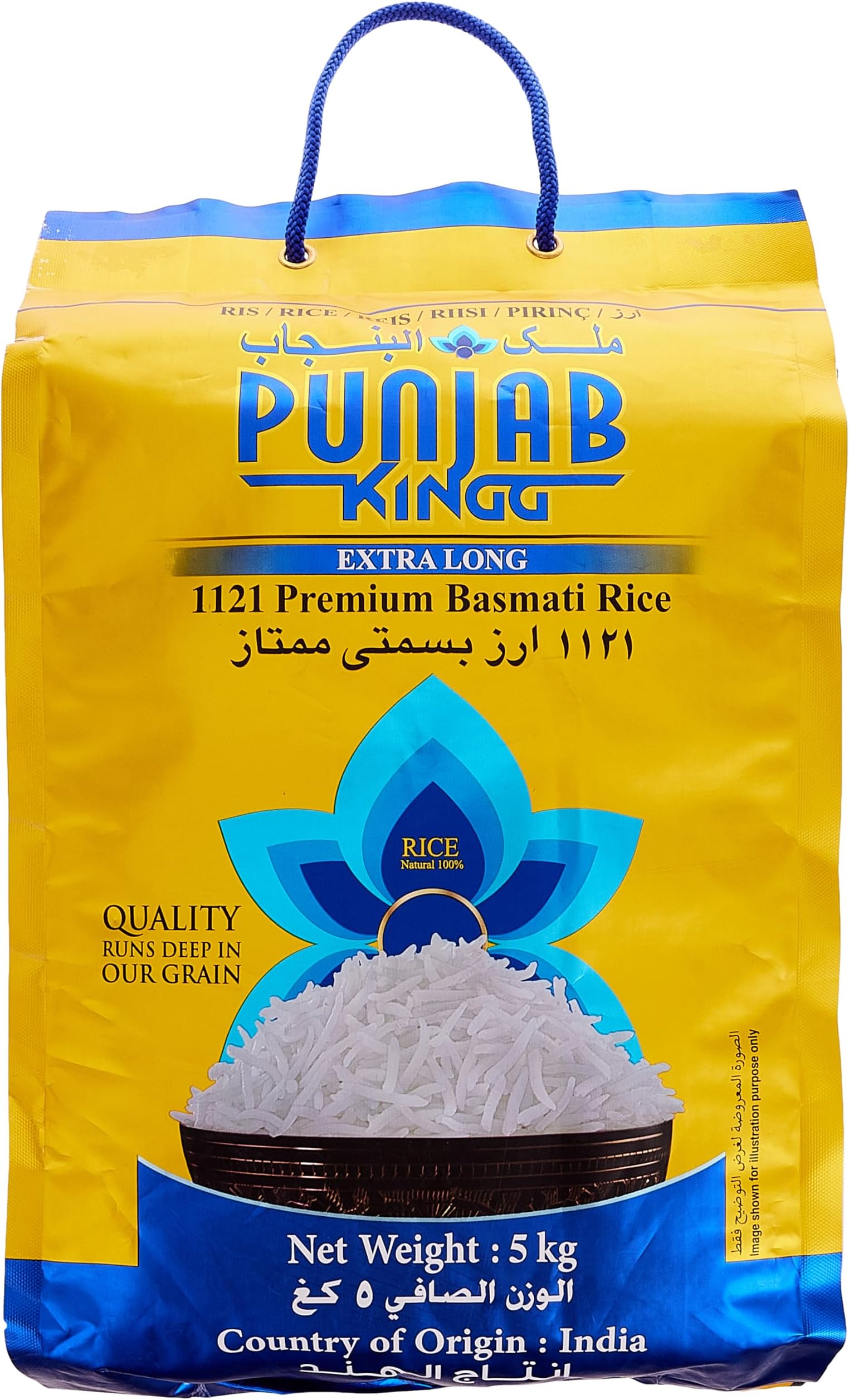 (Blue) 1121 Premium Basmati Rice 5 Kg