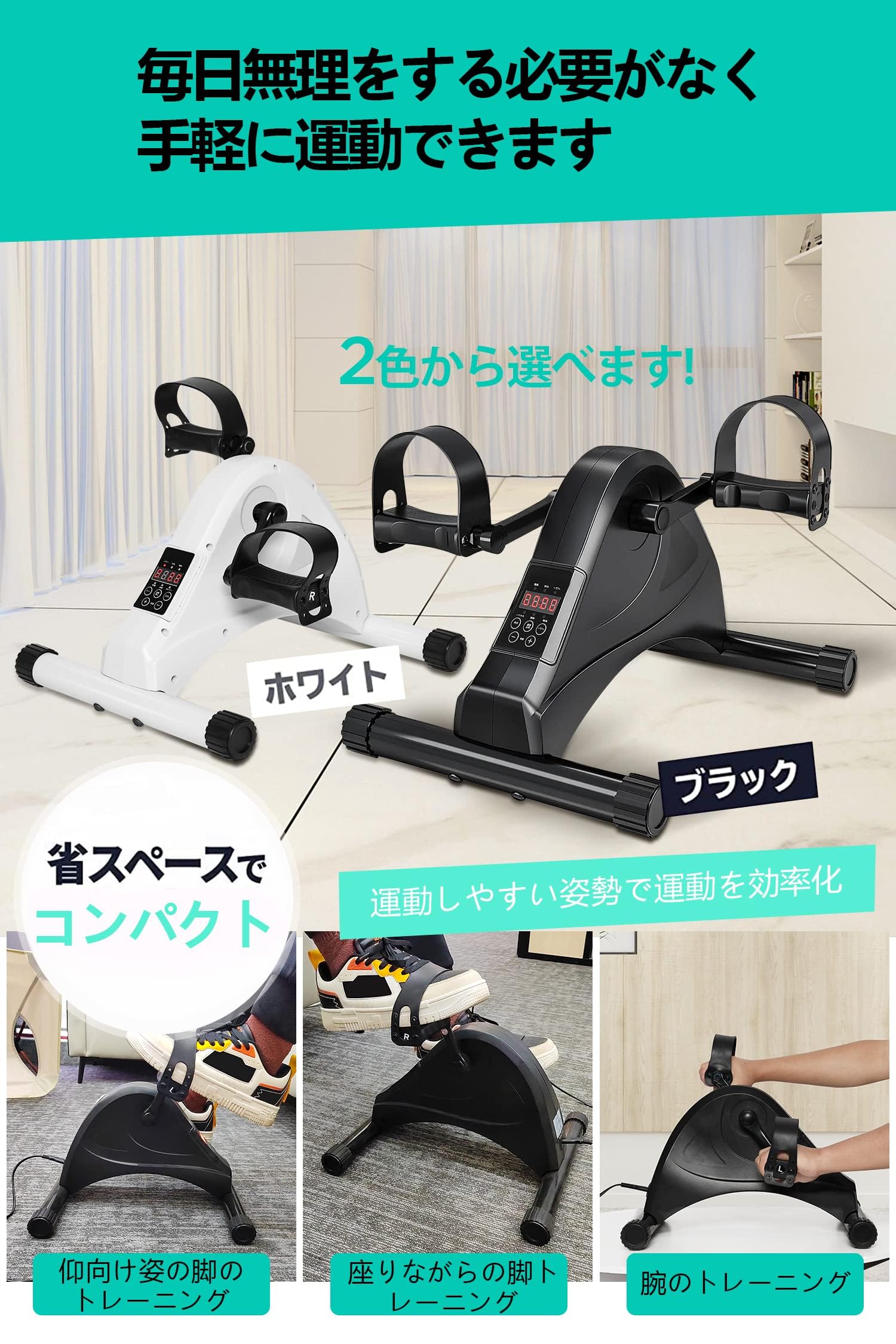 Amazon.co.jp: Tvdugim エアロバイクミニ 電動 フィットネスバイク