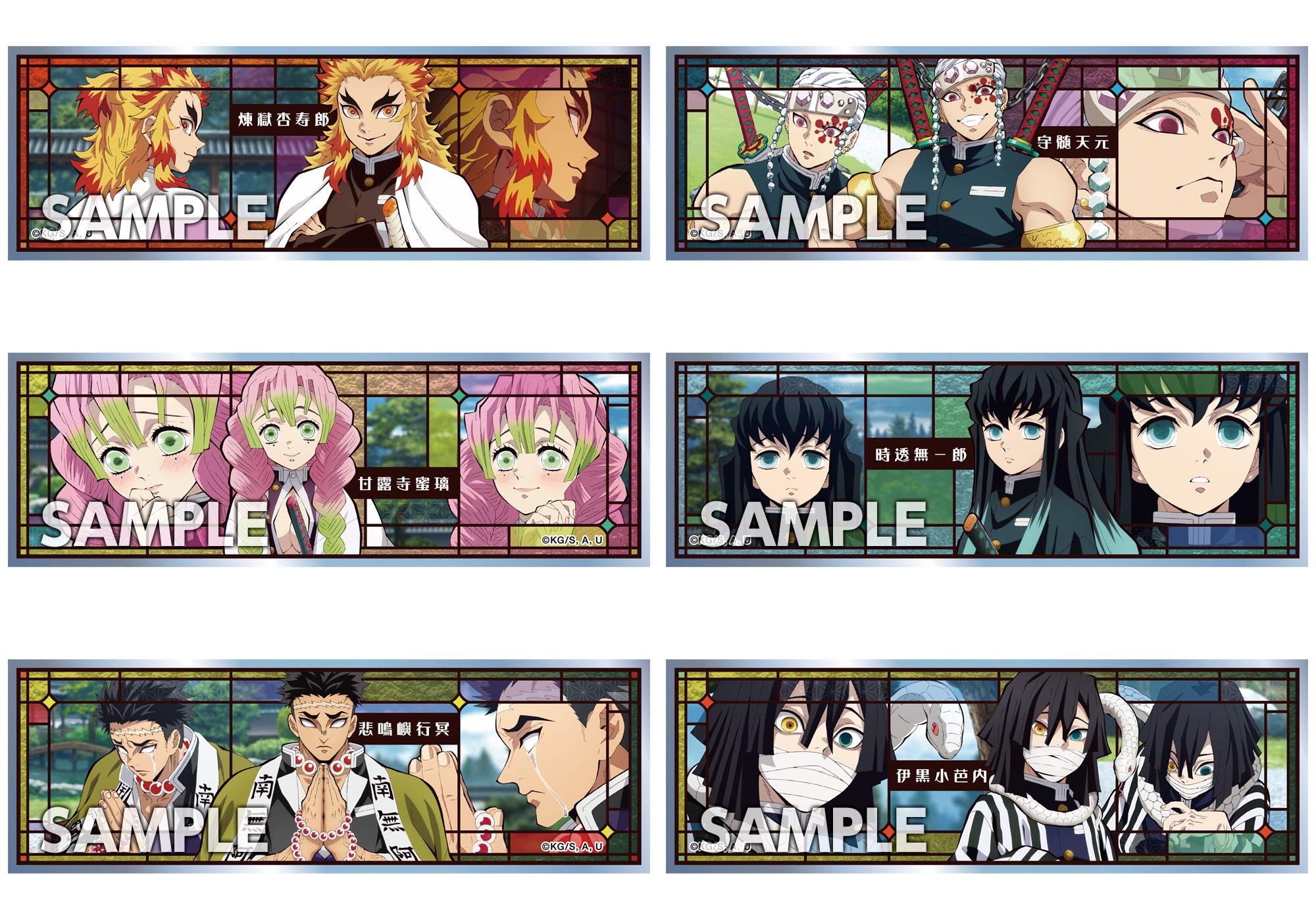 Amazon | エンスカイ(ENSKY) 鬼滅の刃ロングステッカーガム2 16個入 食