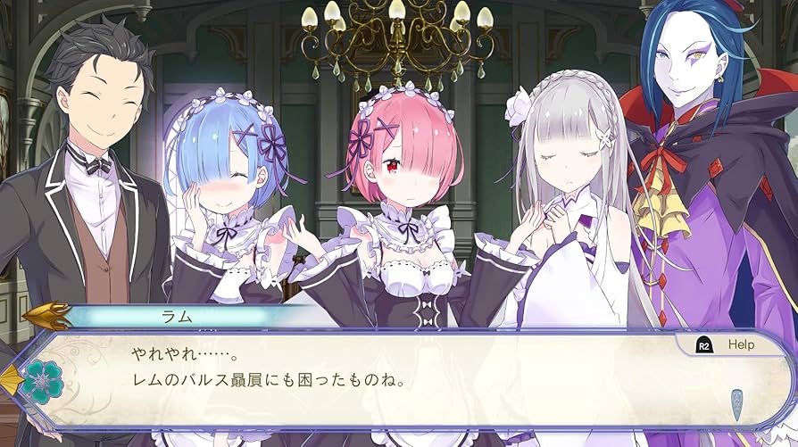 【新品未開封】Re:ゼロから始める異世界生活 偽りの王選候補 輸入限定版 Amazon.co.jp: Re:ゼロから始める異世界生活 偽りの王選候補