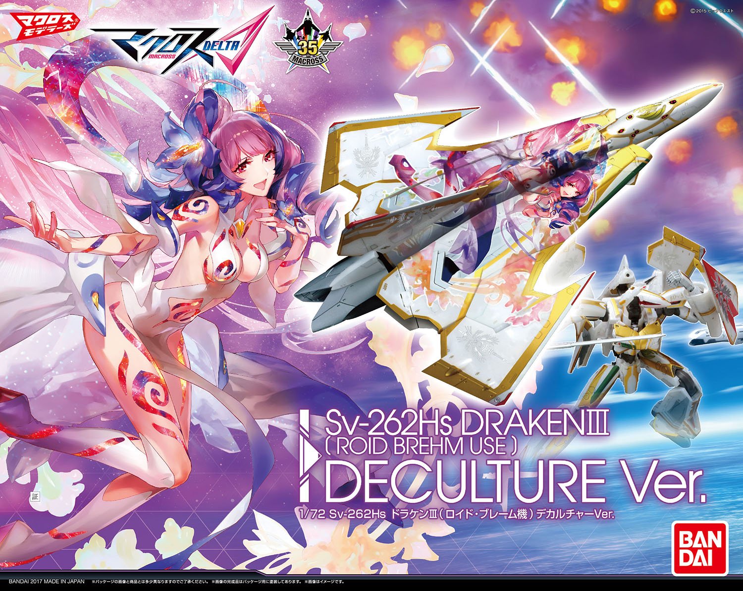 Macross Delta Sv-262Hs Draken III Lloyd Blame Machine Deculture