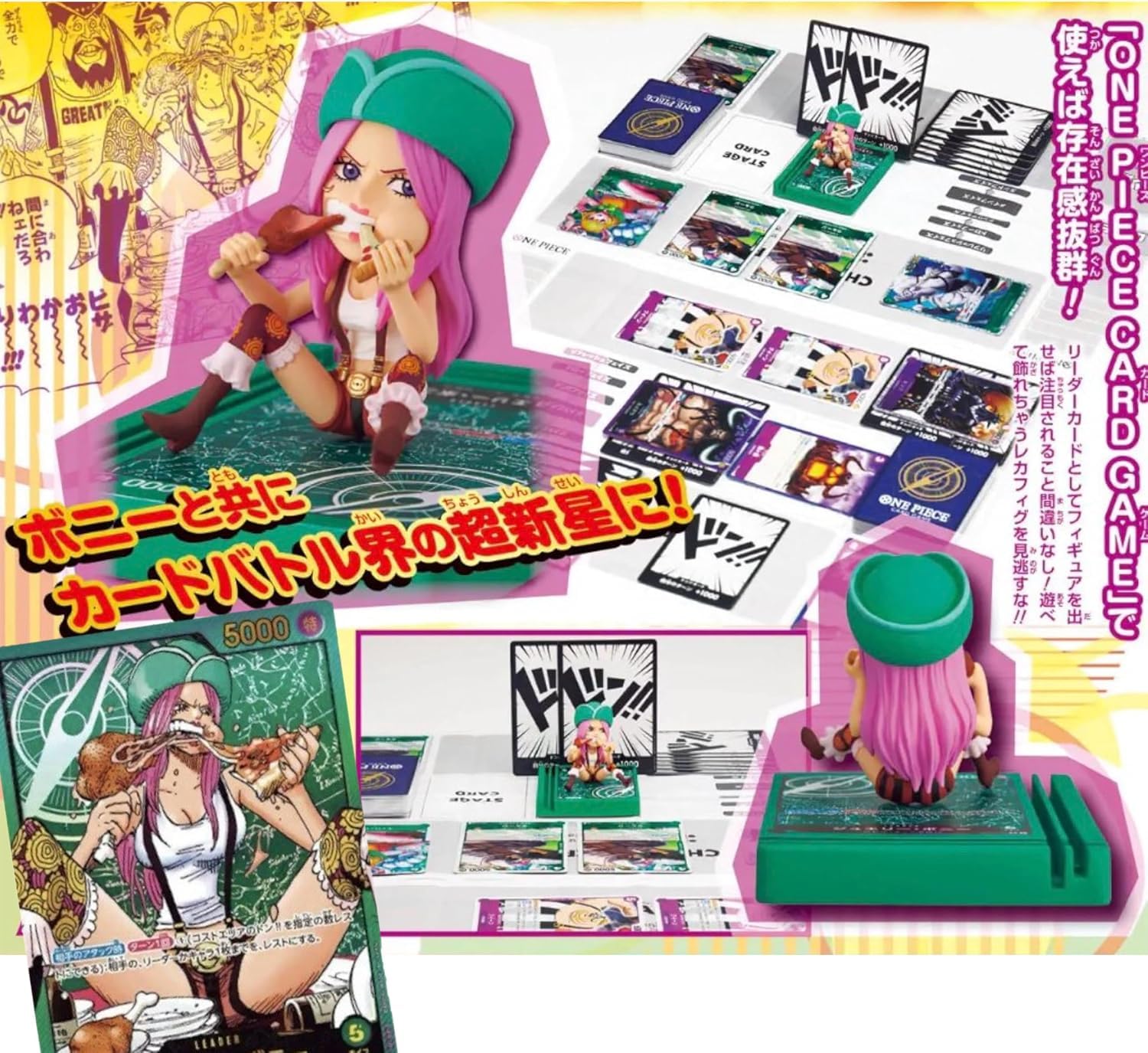 Amazon.co.jp: 【レカフィグ＋リーダーカード】ワンピ一スカ一ド  