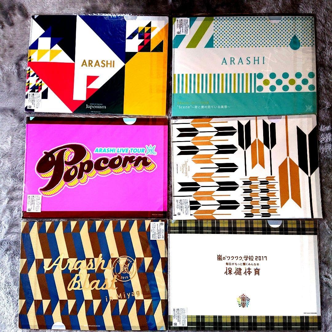 嵐 クリアファイル まとめ売り 嵐 切り抜き 会報 クリファイル 全13点