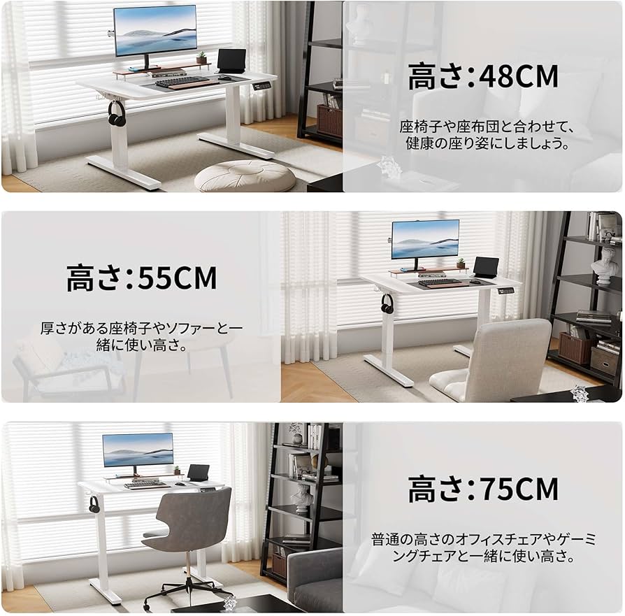 Amazon | ERGOMAKER 昇降デスク ロータイプ 幅80CM*奥行60CMゲーミング