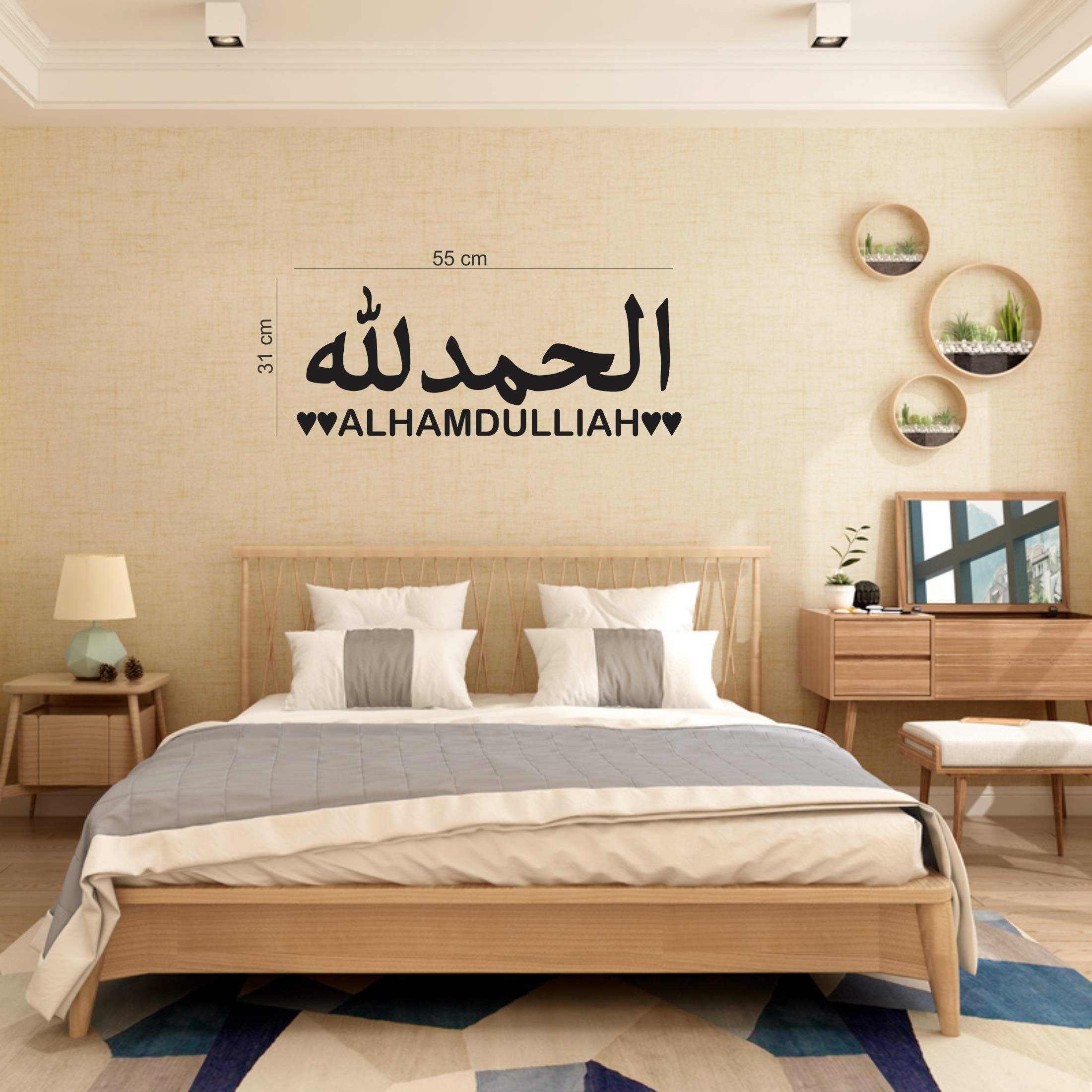 Ruby Décor Islamic ALHAMDULILLAH Arabic and English Islamic Sticker for Wall 31cmX55cm (B08NK2C9Y9) Amazon Price History, Amazon Price Tracker