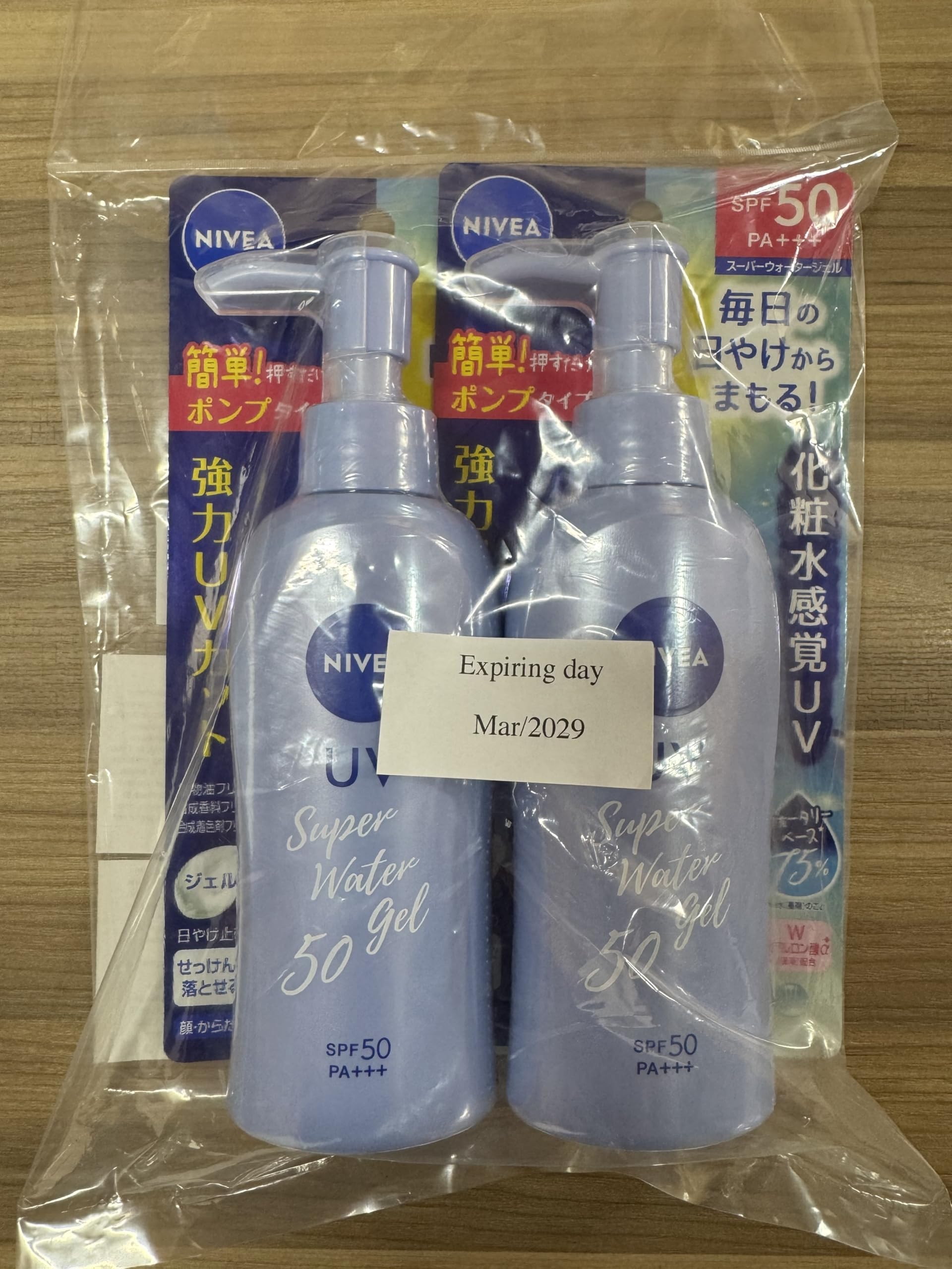 Japanese sunscreen Ni-vea Super Water Gel Pump SPF50 PA+++ 4.9oz (Set of 2）