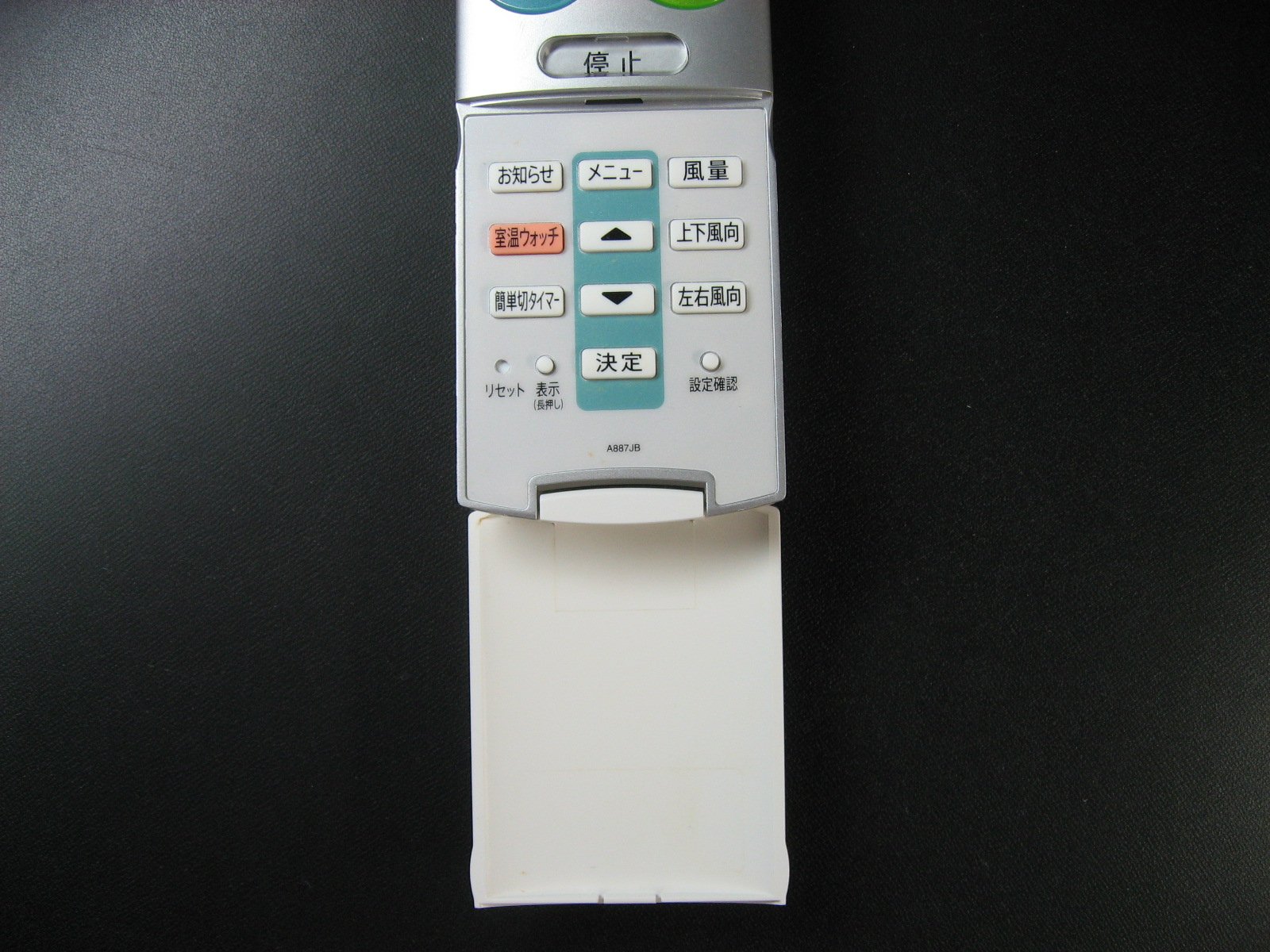 シャープ エアコンリモコン A887JB 2zzhgl6 Amazon.co.jp: シャープ エアコンリモコン A887JB : ホーム