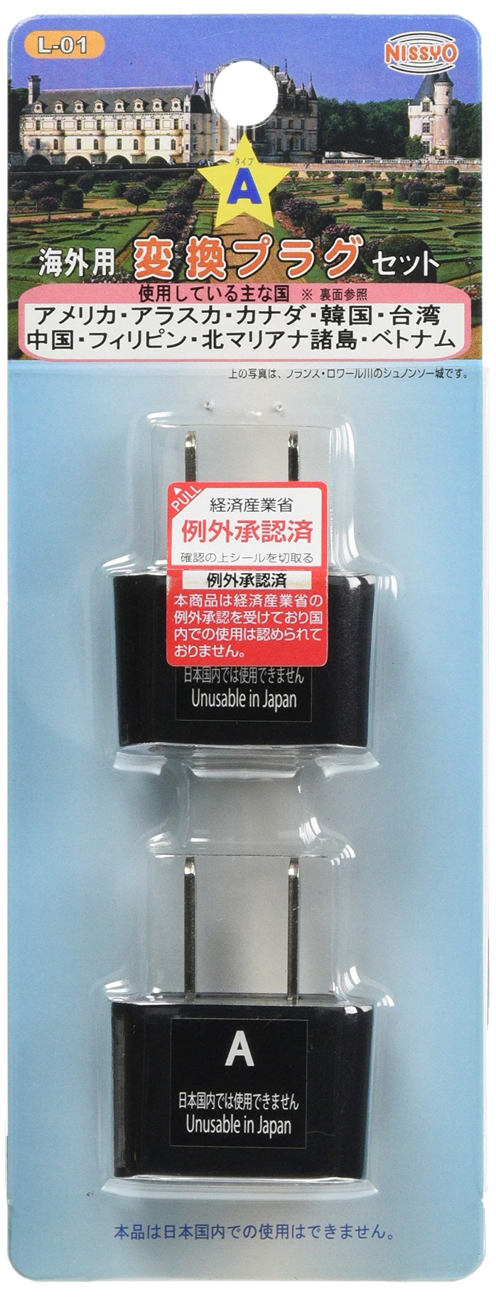 【海外輸入品】NIP スライドポール 210、2本セット 海外輸入品】NIP スライドポール 210、2本セット 海外輸入品