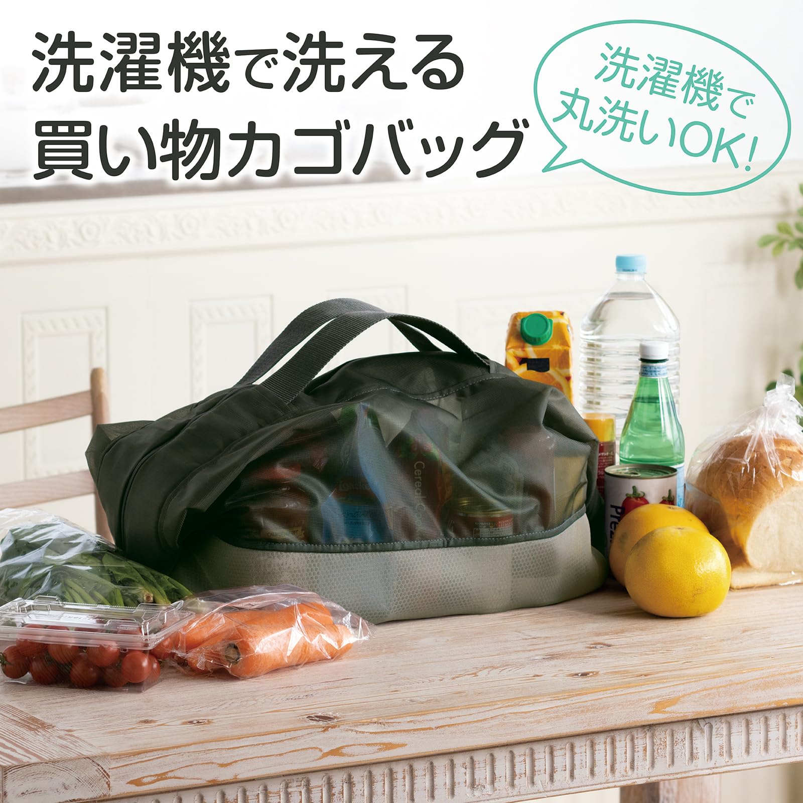 Amazon.co.jp: ダイヤ (Daiya) エコバッグ レジ 洗濯機で洗える 買い物
