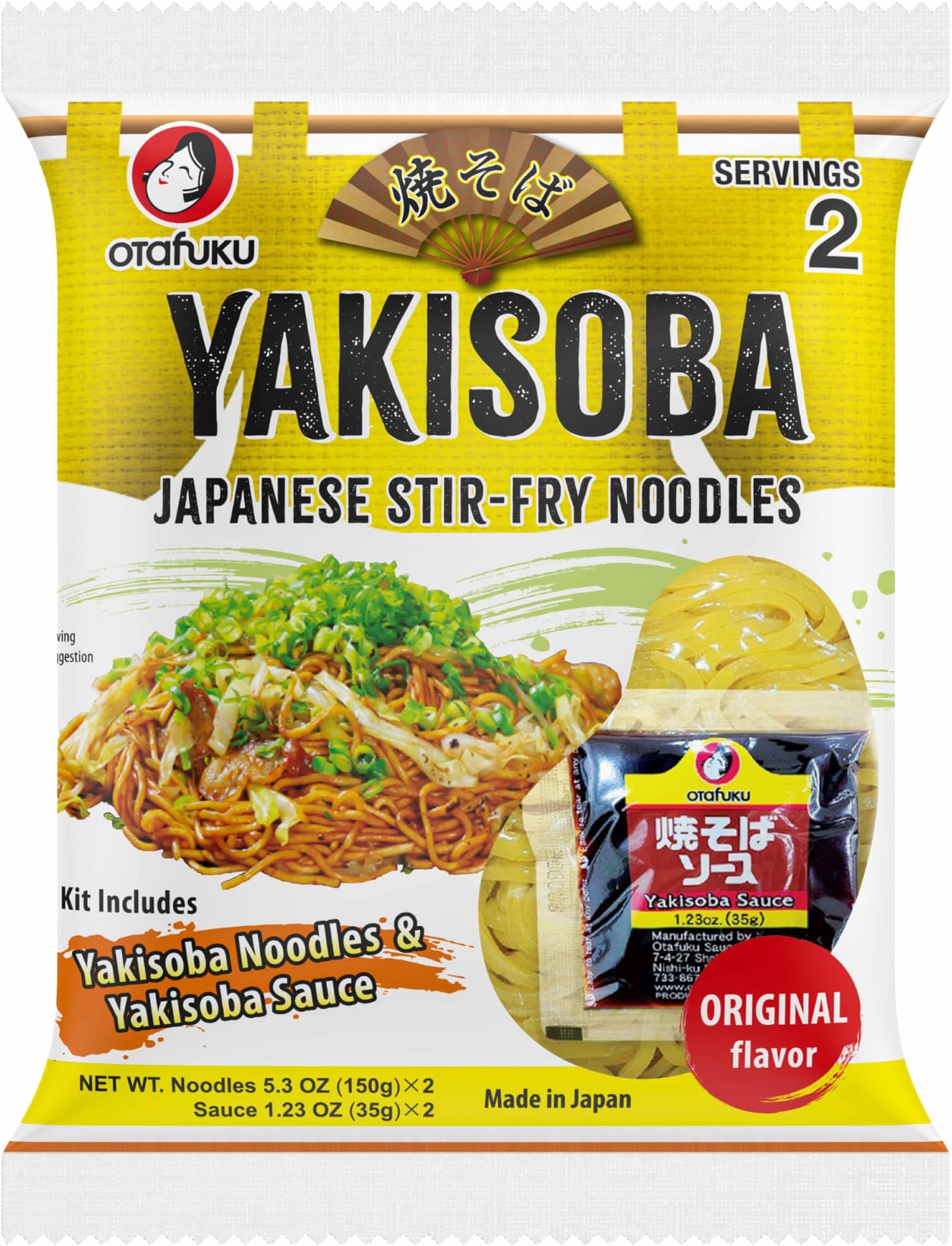 Otafuku Yakisoba Noodles Japanese Stir-Fry Ramen Noodles with Yakisoba Sauce Kit, 2 Yakisoba Ramen Servings per Kit, Made in Japan