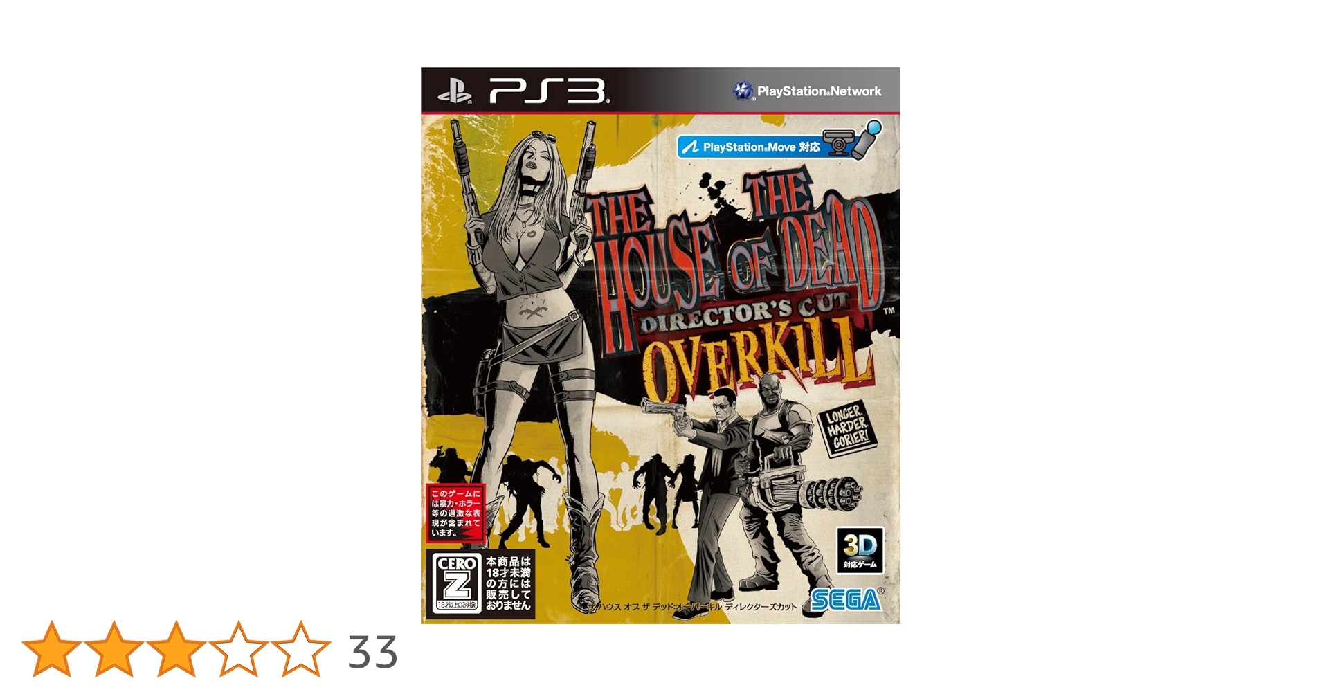 Switchソフト３本セット(アロイレンジャー・メイドオブザデッド等) comgstore_1293-4534530153777