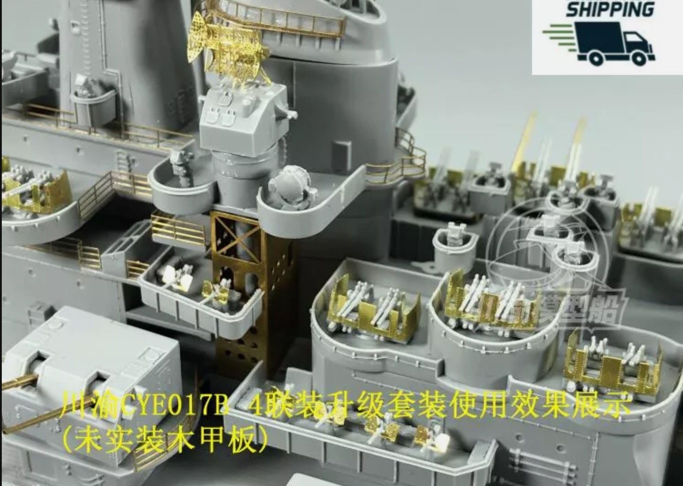 Pancernik niepomalowany 1/350 USS Montana BB-67 Drewniany pokład Super szczegółowa część do bardzo ognistego