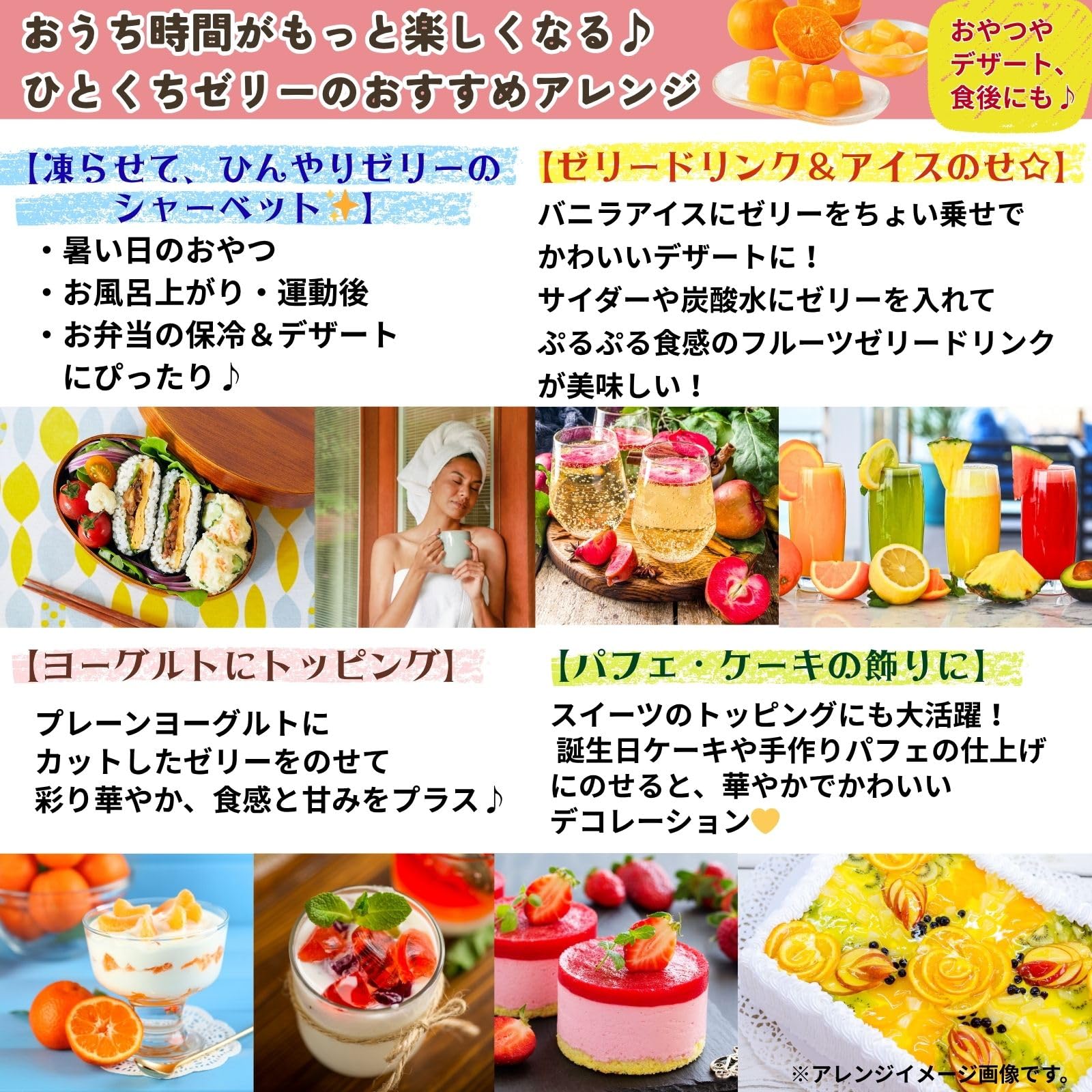 Amazon.co.jp: 北辰フーズ ひとくちゼリー ミニBOX 21g×15個入 冷やし